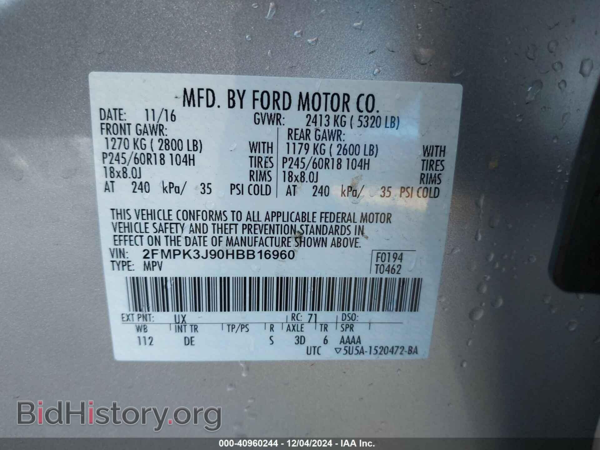 2017 FORD EDGE - VIN: 2FMPK3J90HBB16960 - Фото 9