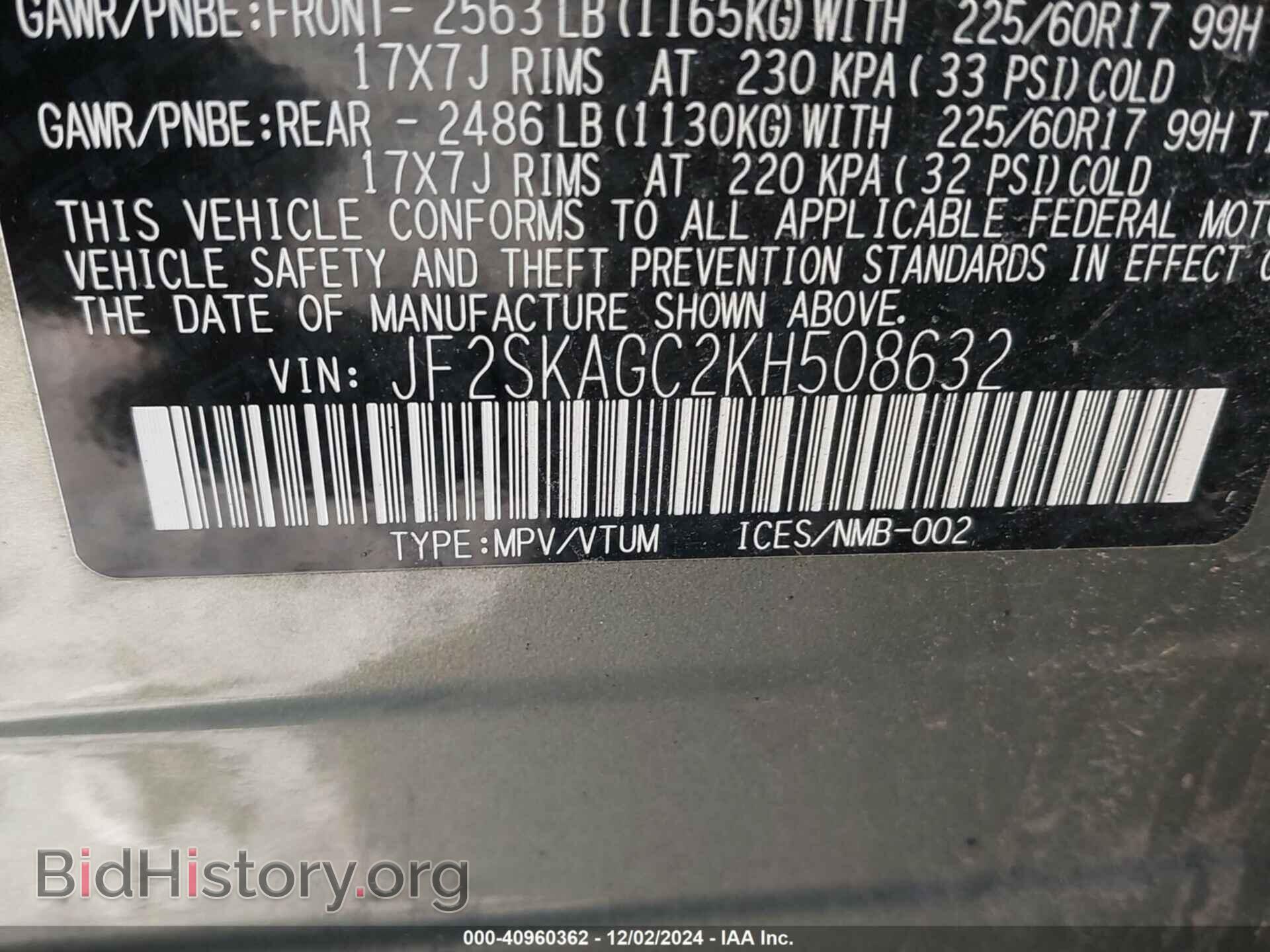 2019 SUBARU FORESTER - VIN: JF2SKAGC2KH508632 - Фото 9