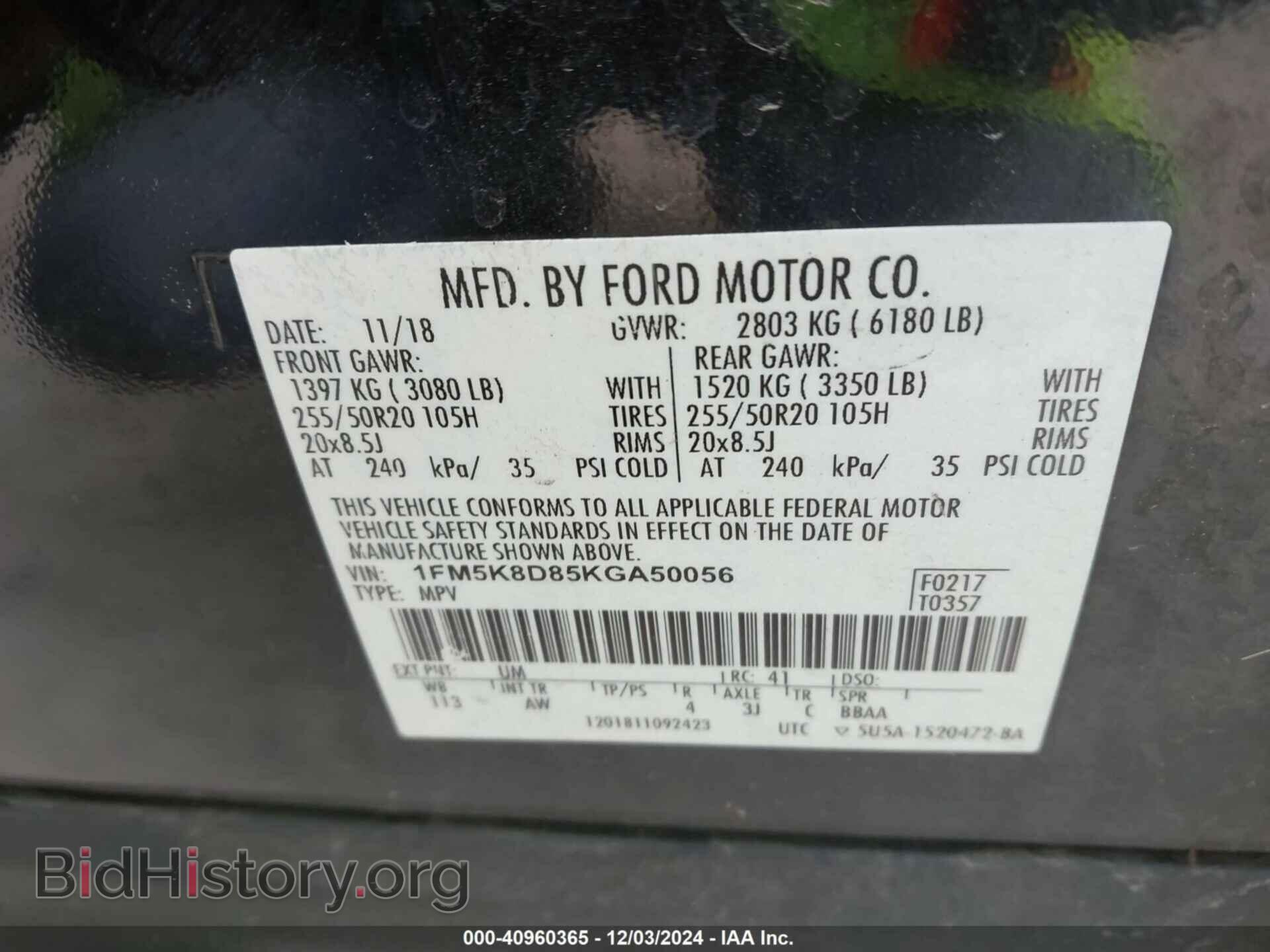 2019 FORD EXPLORER - VIN: 1FM5K8D85KGA50056 - Фото 9