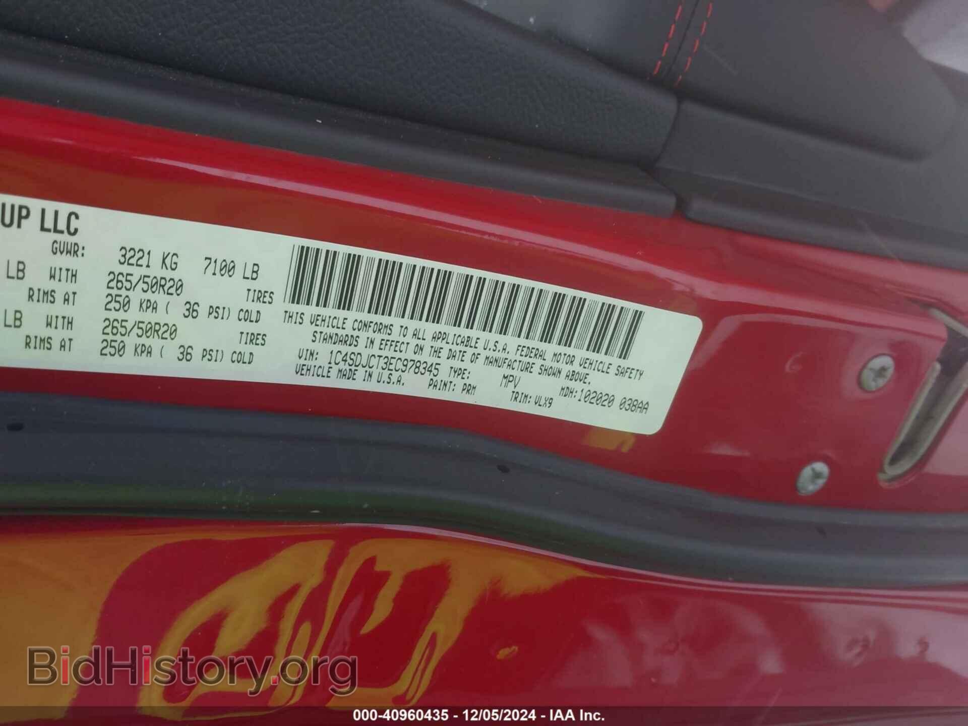 2014 DODGE DURANGO - VIN: 1C4SDJCT3EC978345 - Photo 9