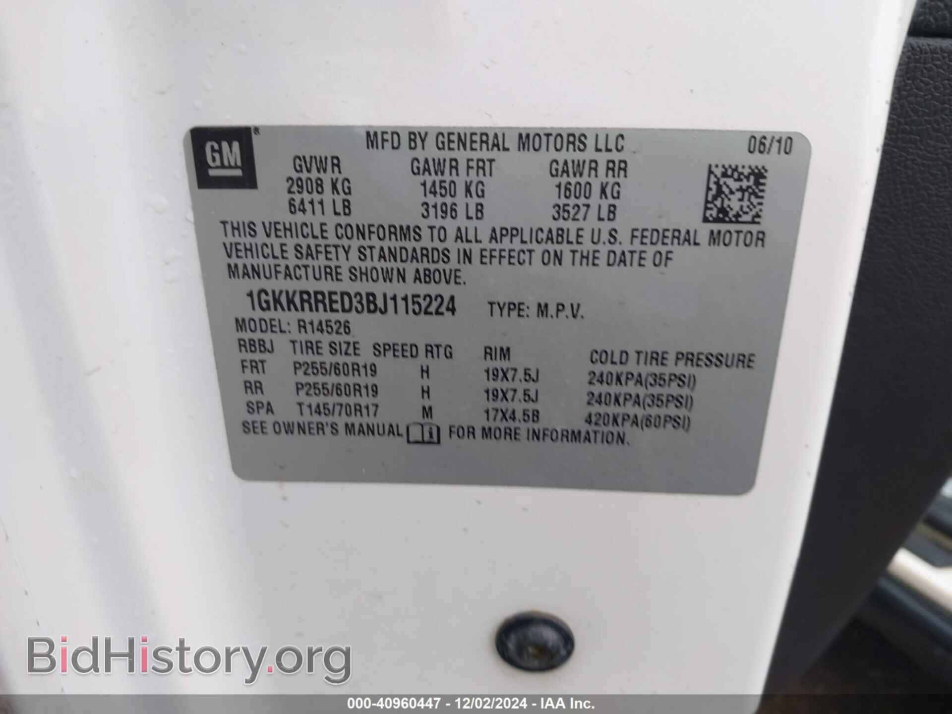 2011 GMC ACADIA - VIN: 1GKKRRED3BJ115224 - Фото 9