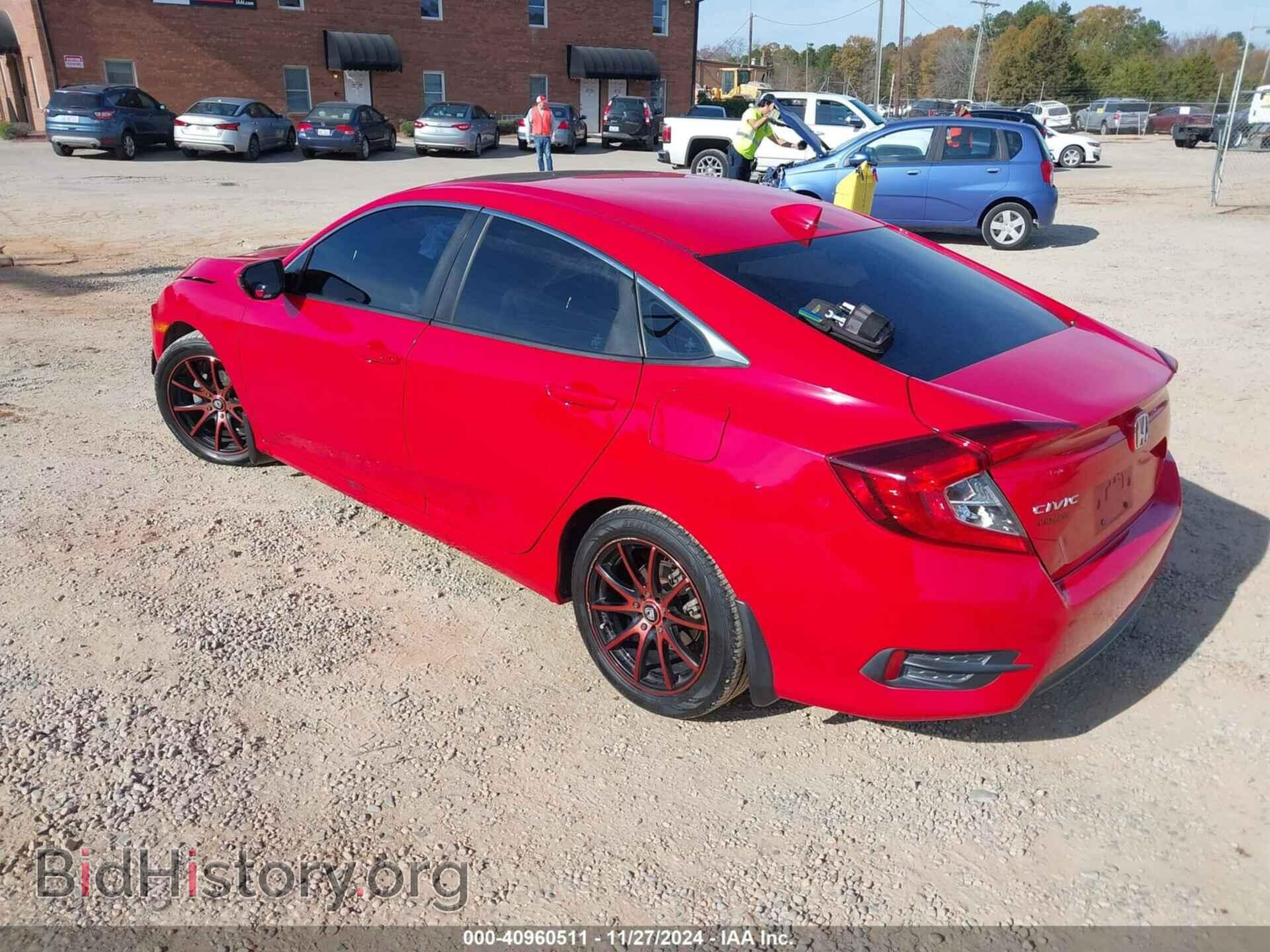 2017 HONDA CIVIC - VIN: 2HGFC2F73HH569824 - Фото 3