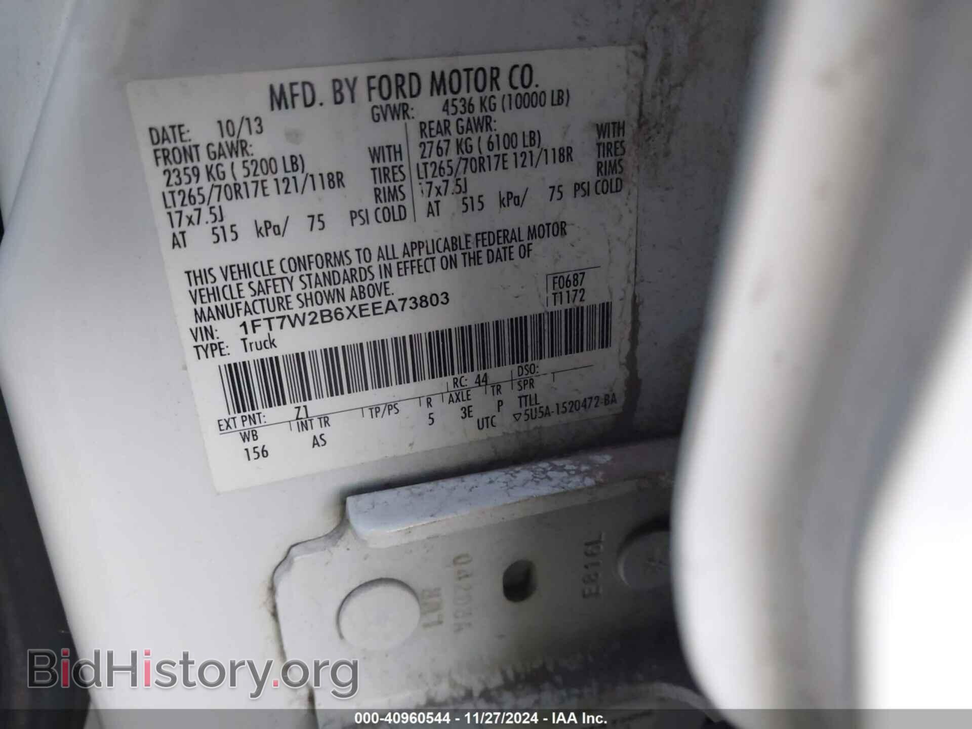 2014 FORD F-250 - VIN: 1FT7W2B6XEEA73803 - Фото 9