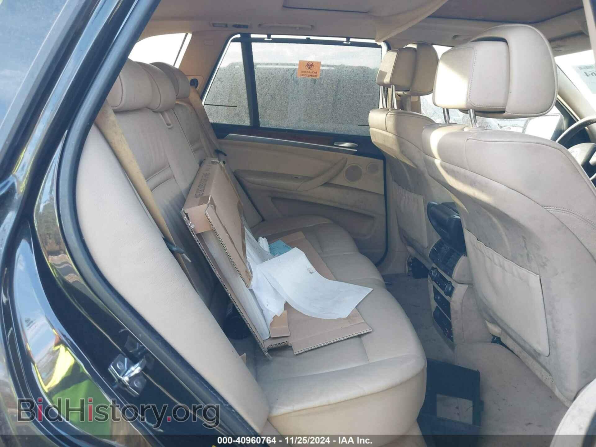 2008 BMW X5 - VIN: 5UXFE43578L034696 - Фото 8