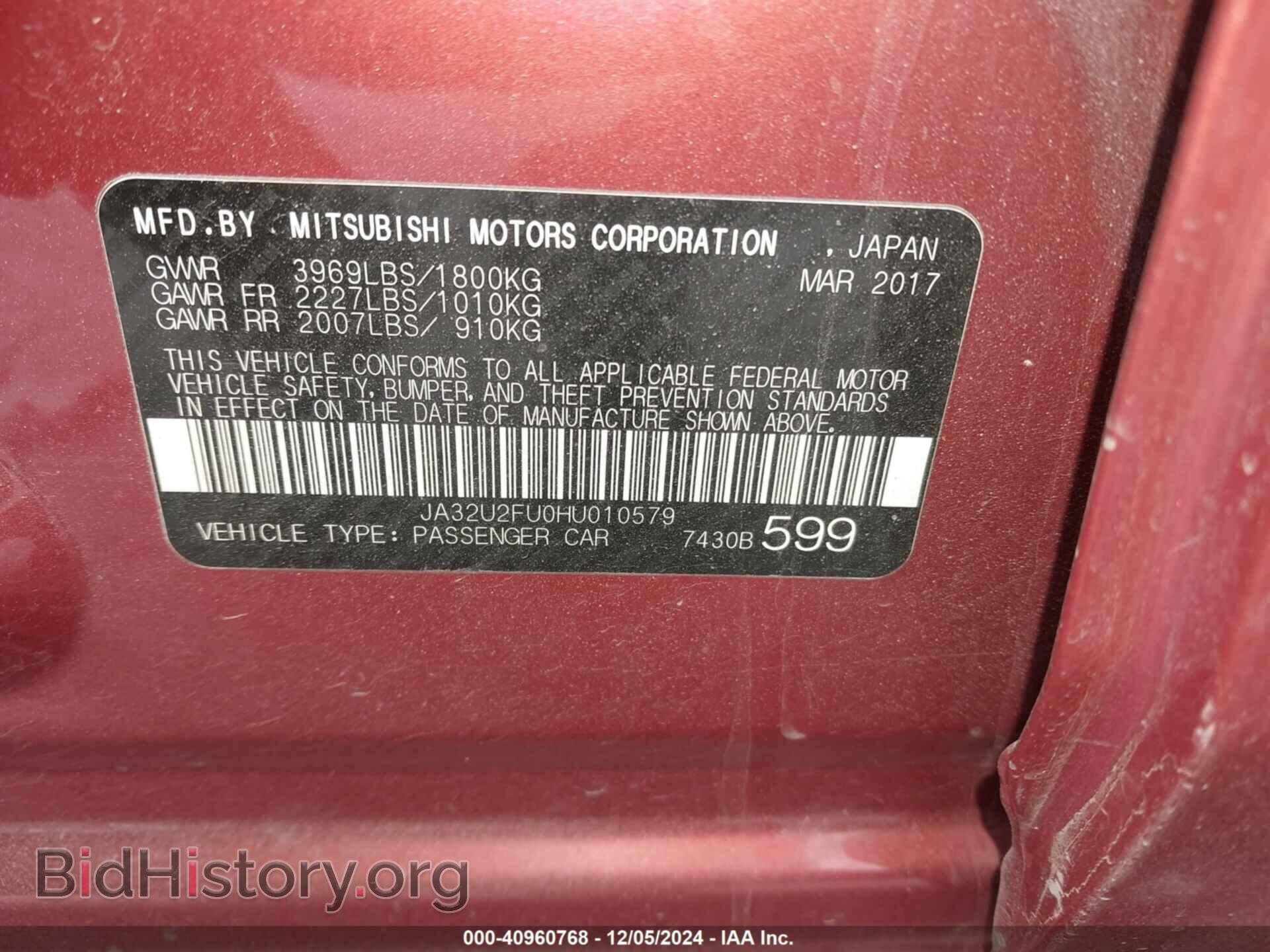 2017 MITSUBISHI LANCER - VIN: JA32U2FU0HU010579 - Фото 9