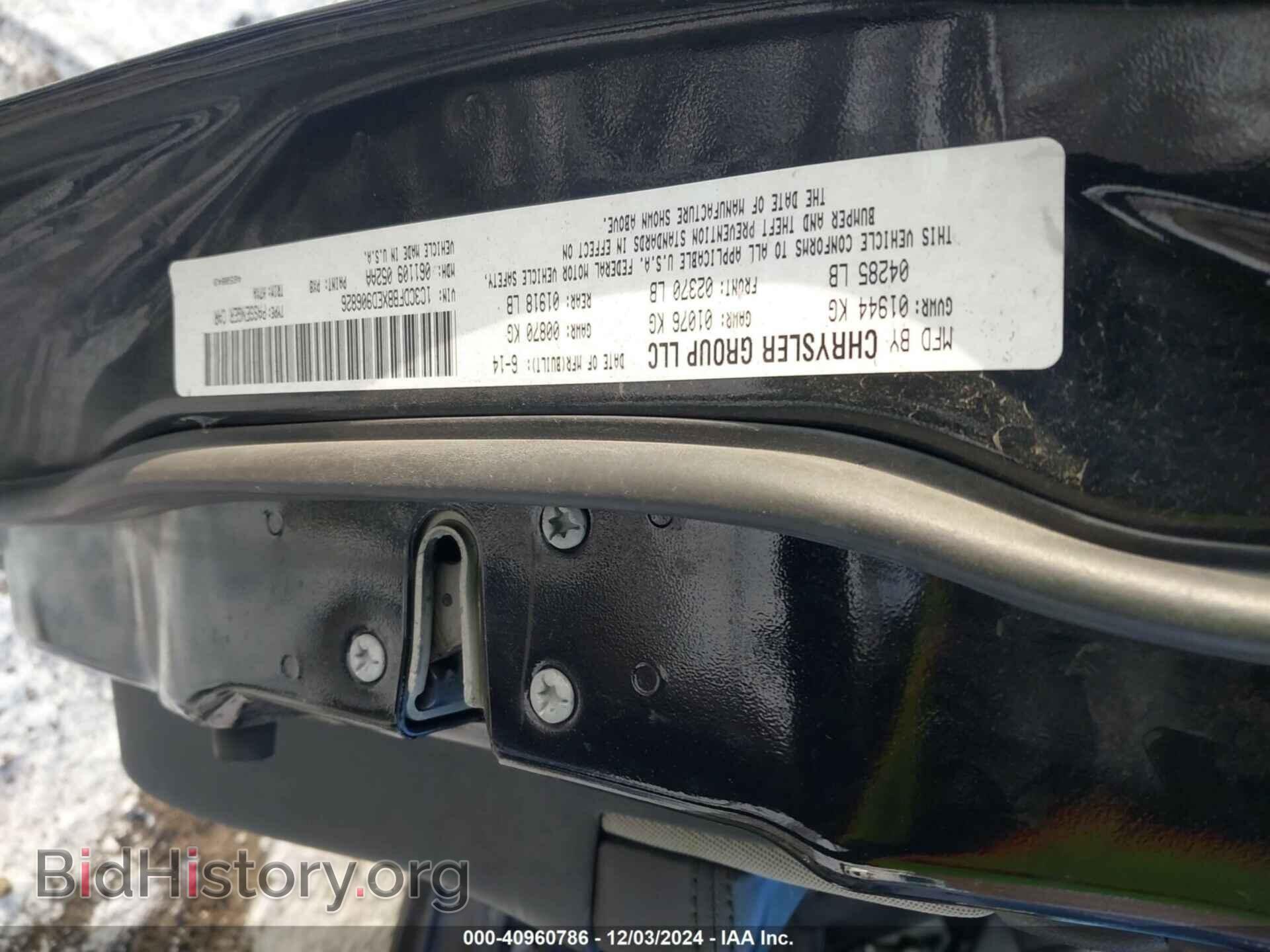 2014 DODGE DART - VIN: 1C3CDFBBXED906826 - Фото 9