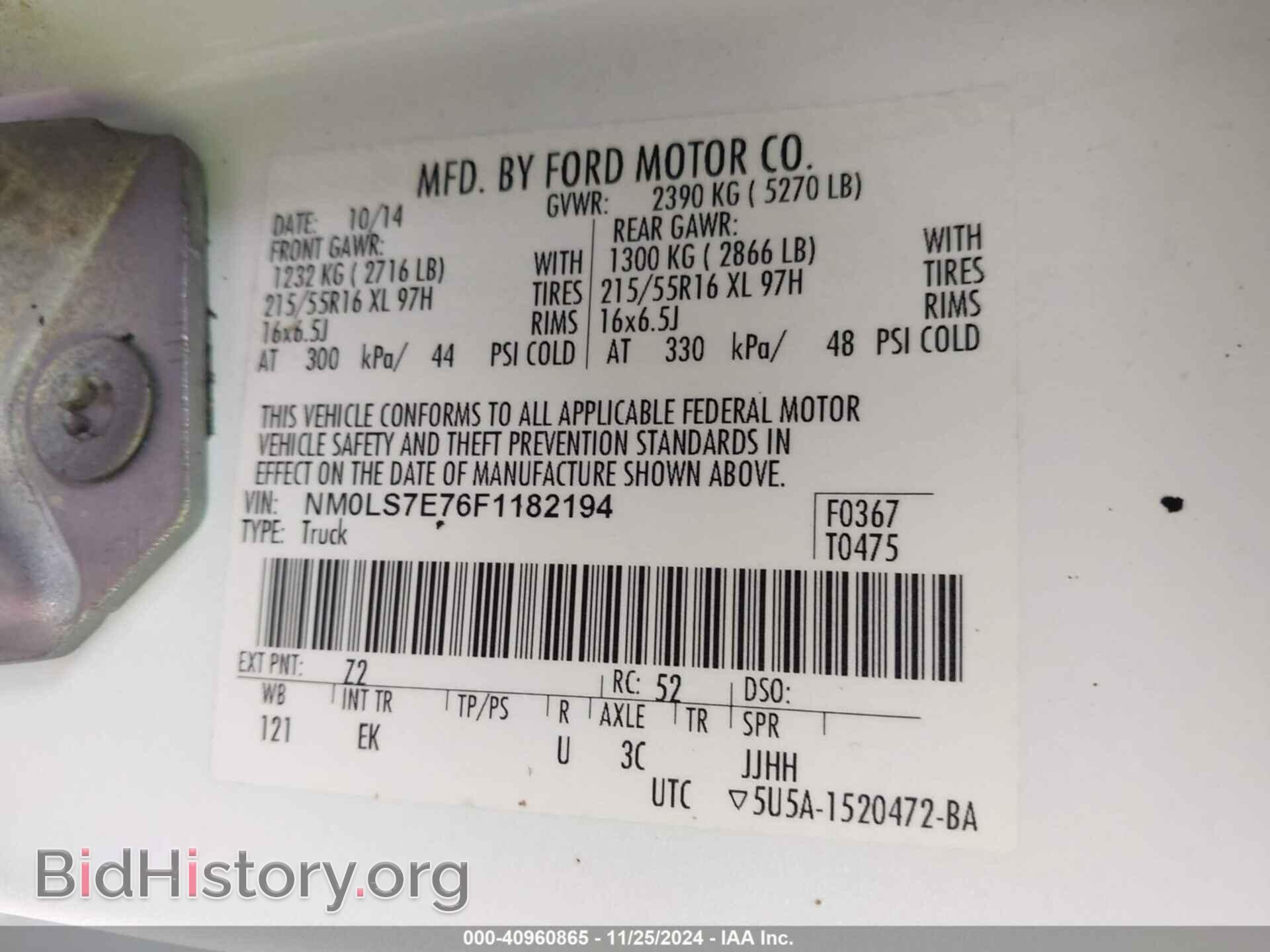 2015 FORD TRANSIT CONNECT - VIN: NM0LS7E76F1182194 - Фото 9
