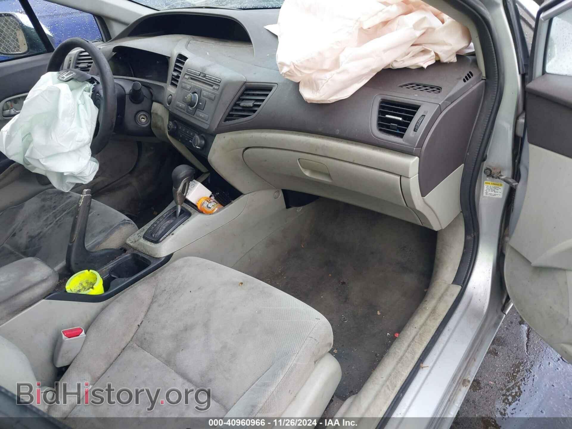 2012 HONDA CIVIC - VIN: 2HGFB2F54CH600833 - Фото 5