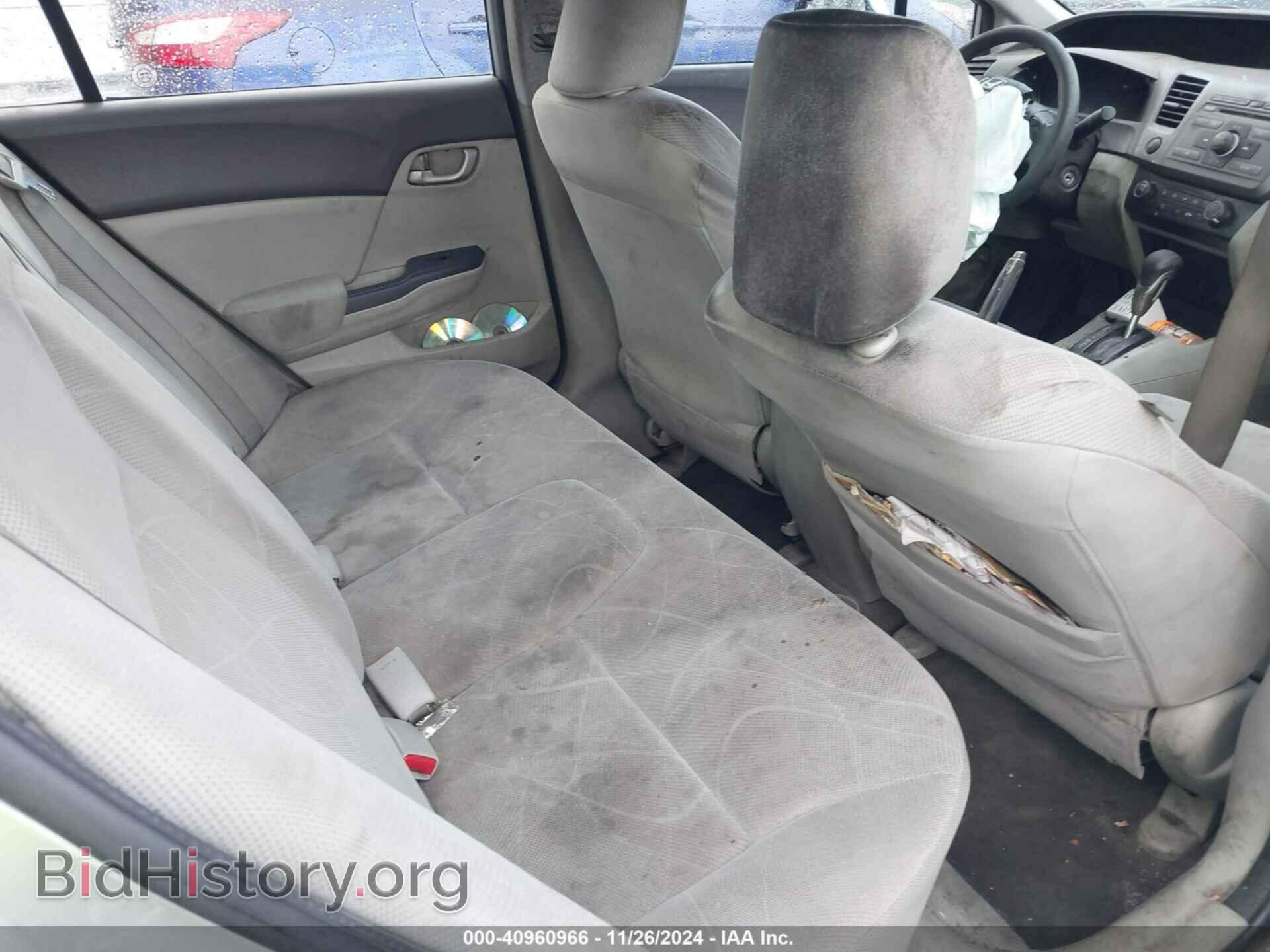 2012 HONDA CIVIC - VIN: 2HGFB2F54CH600833 - Фото 8