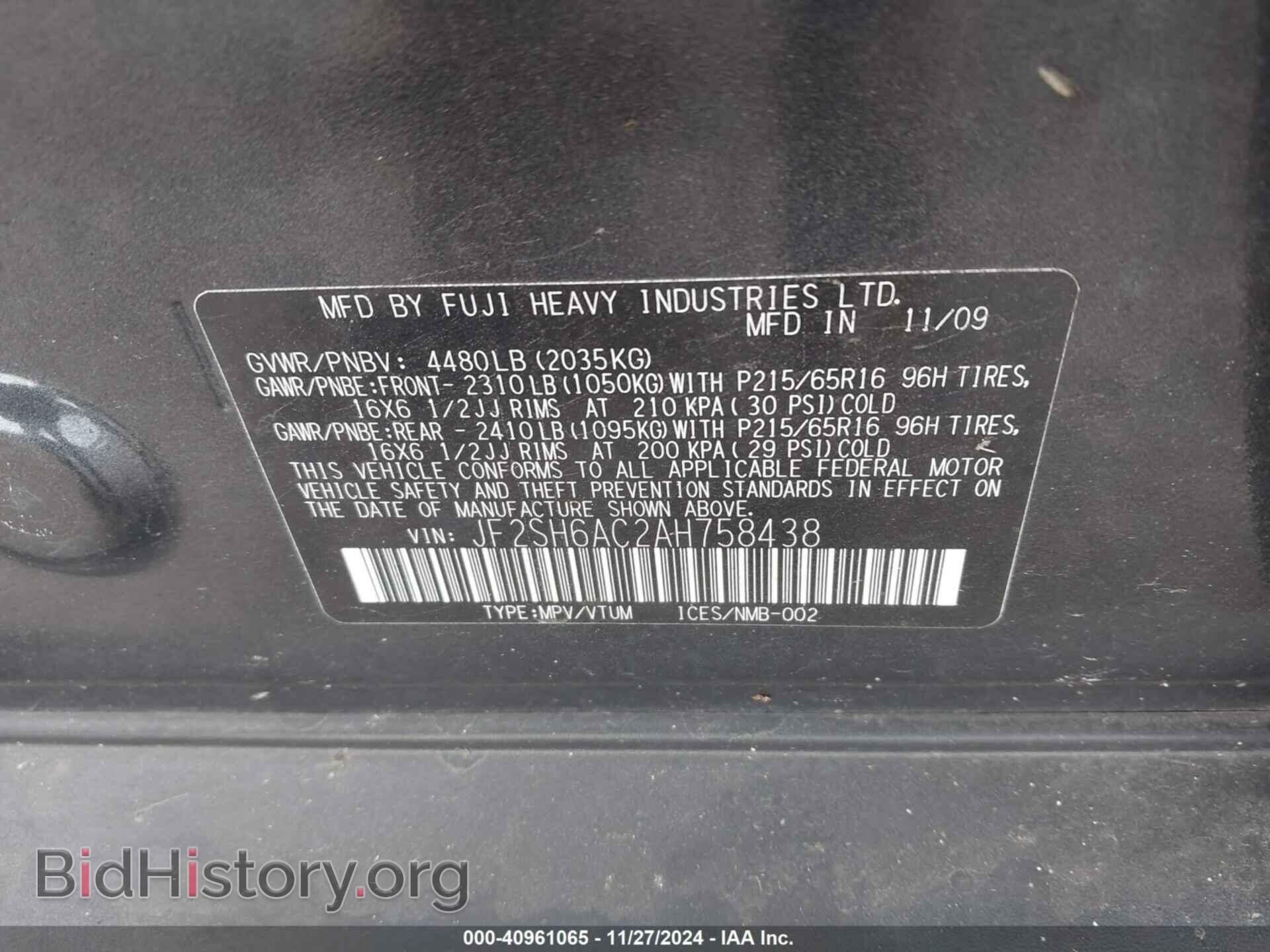 2010 SUBARU FORESTER - VIN: JF2SH6AC2AH758438 - Фото 9