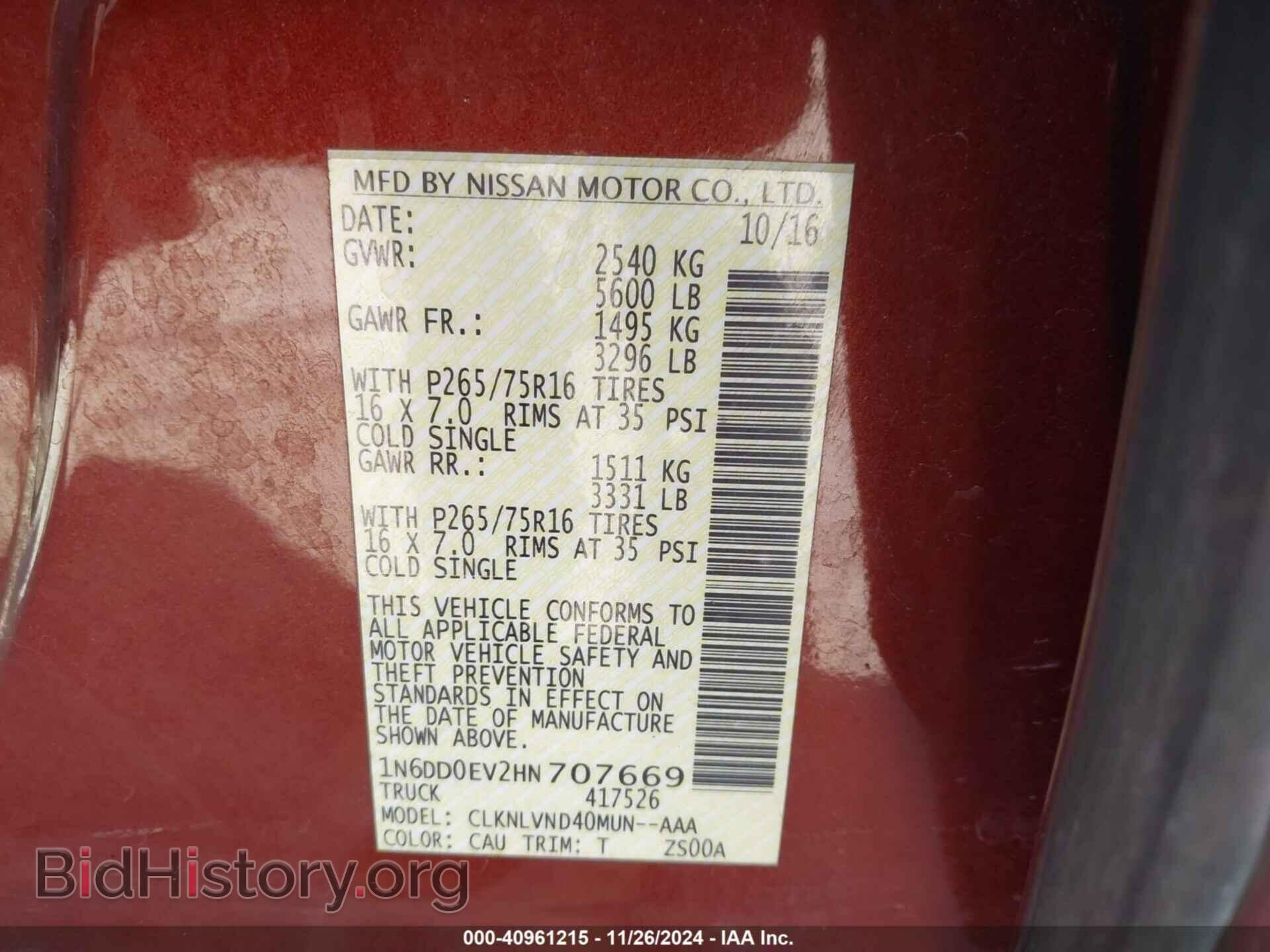 2017 NISSAN FRONTIER - VIN: 1N6DD0EV2HN707669 - Фото 9