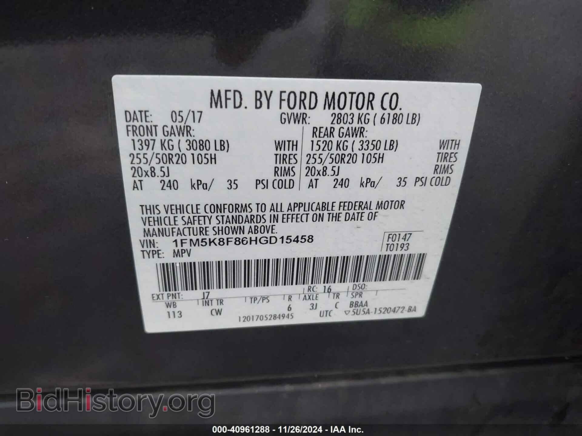 2017 FORD EXPLORER - VIN: 1FM5K8F86HGD15458 - Фото 9