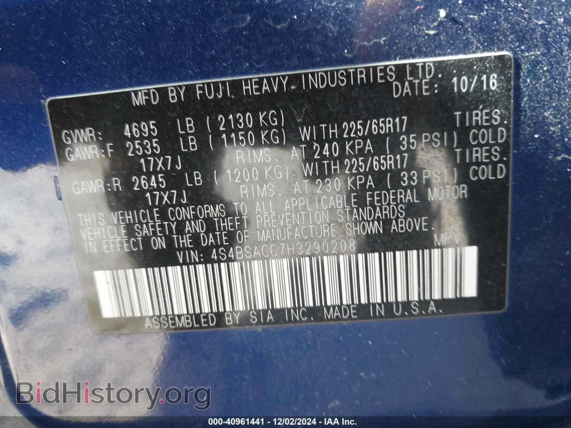 2017 SUBARU OUTBACK - VIN: 4S4BSACC7H3290208 - Фото 9
