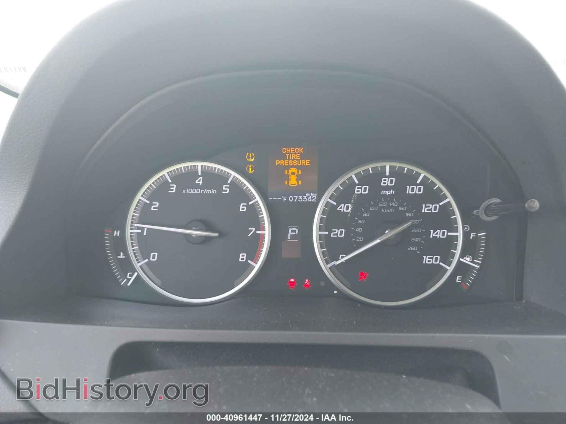 2017 ACURA RDX - VIN: 5J8TB3H54HL013404 - Фото 7