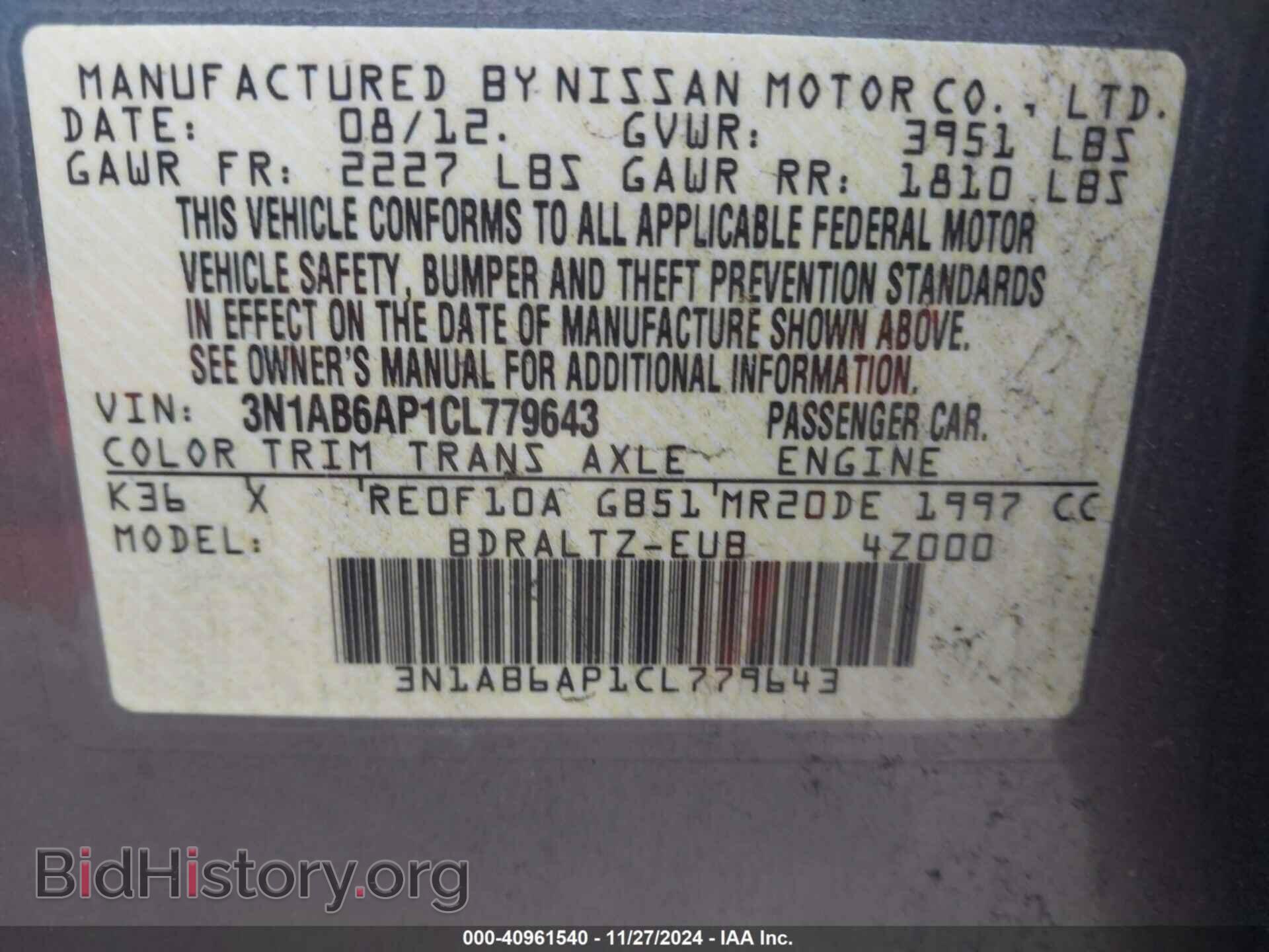 2012 NISSAN SENTRA - VIN: 3N1AB6AP1CL779643 - Фото 9