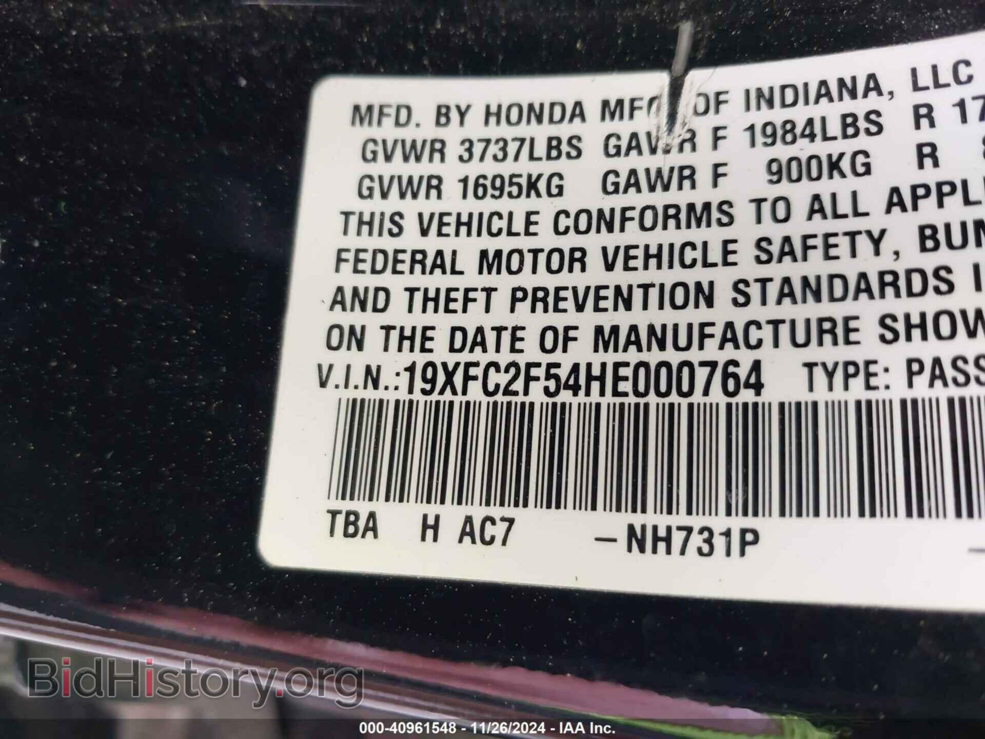 2017 HONDA CIVIC - VIN: 19XFC2F54HE000764 - Фото 9