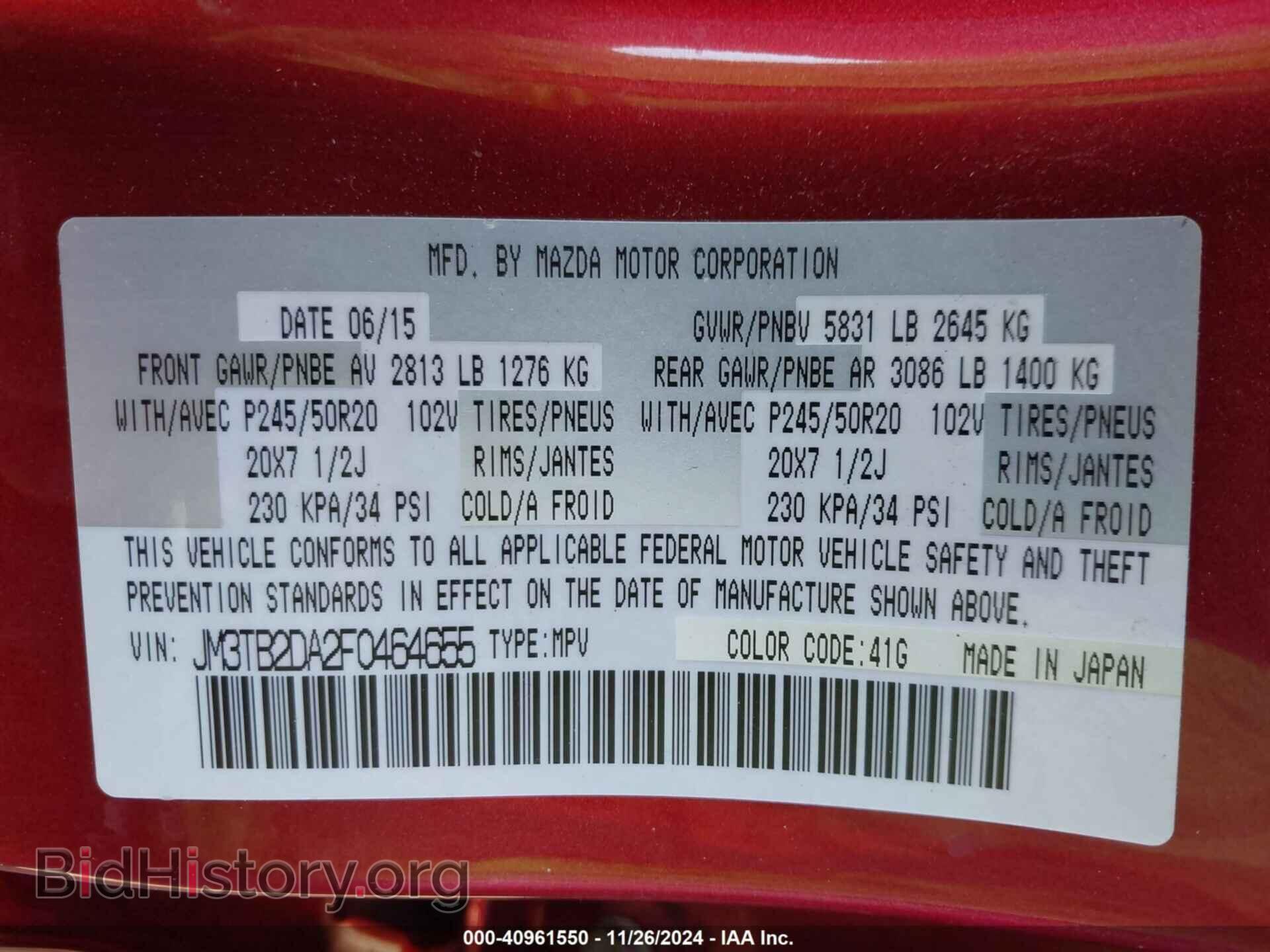 2015 MAZDA CX-9 - VIN: JM3TB2DA2F0464655 - Фото 9