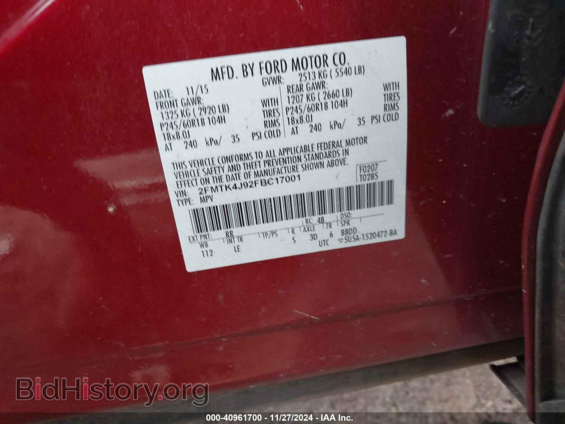 2015 FORD EDGE - VIN: 2FMTK4J92FBC17001 - Фото 9