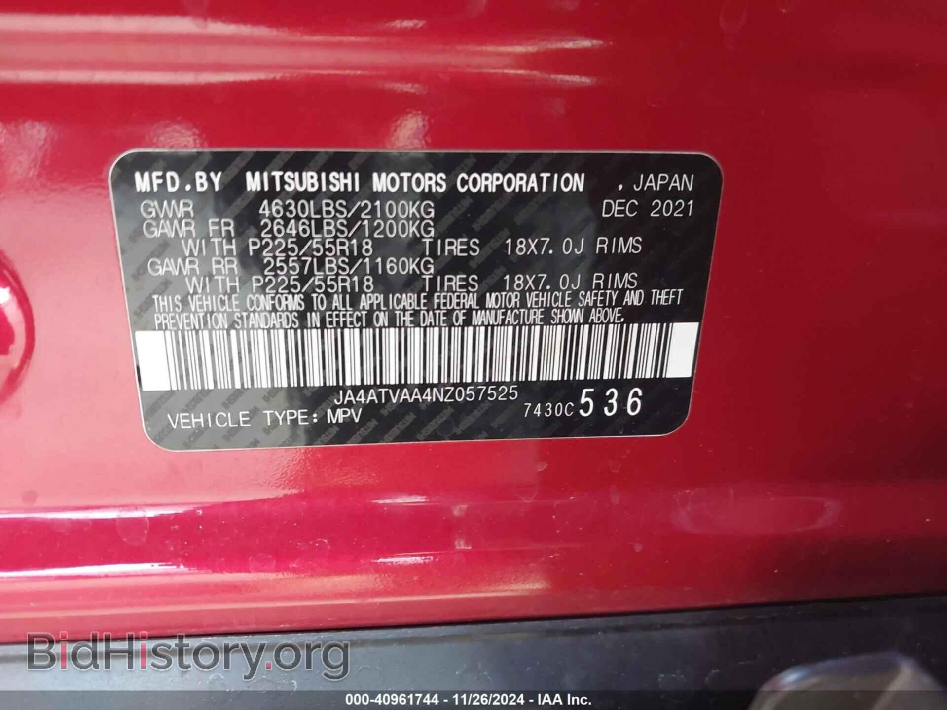 2022 MITSUBISHI ECLIPSE CROSS - VIN: JA4ATVAA4NZ057525 - Фото 9