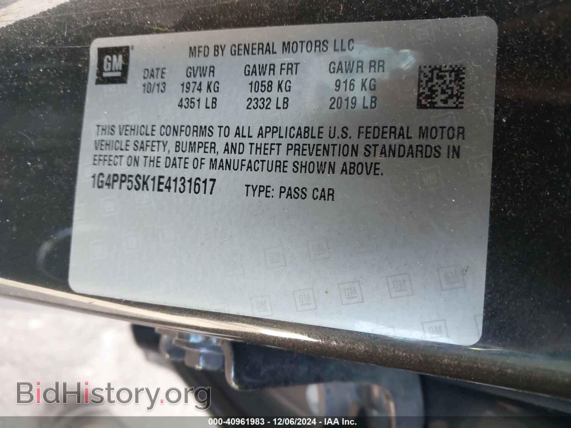 2014 BUICK VERANO - VIN: 1G4PP5SK1E4131617 - Фото 9