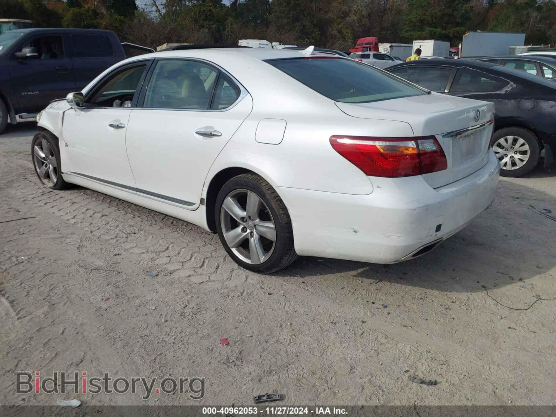 2012 LEXUS LS 460 - VIN: JTHGL5EF1C5046586 - Фото 3