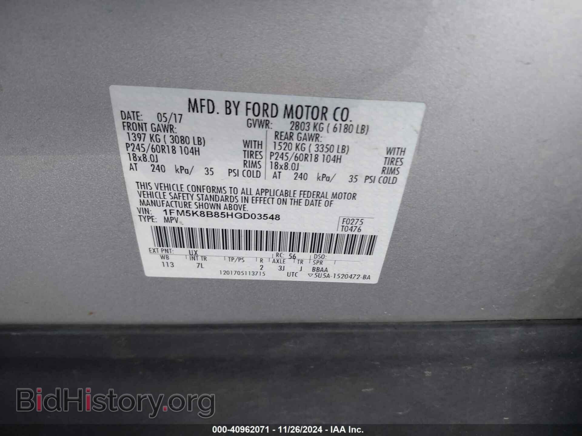 2017 FORD EXPLORER - VIN: 1FM5K8B85HGD03548 - Photo 9