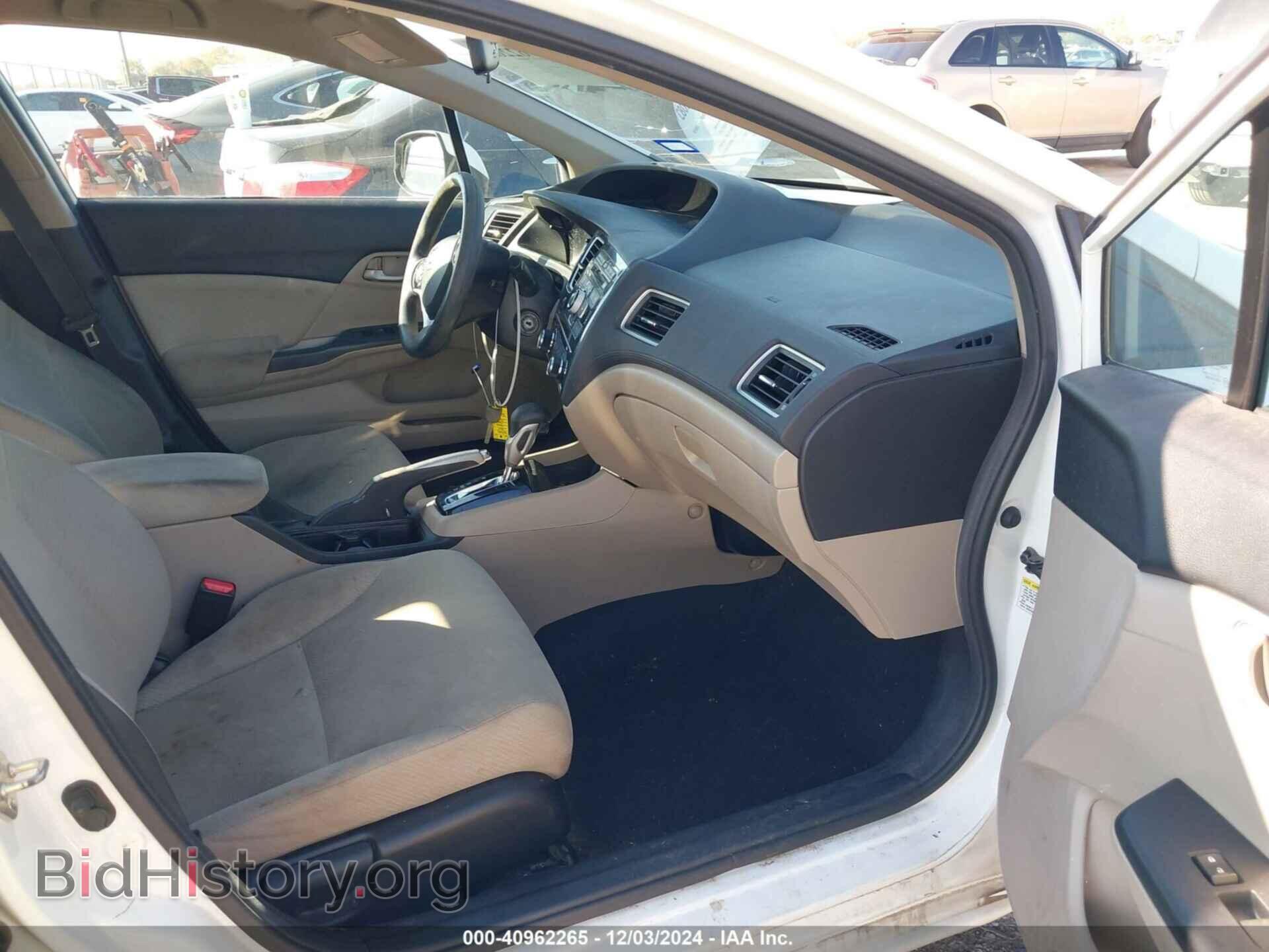 2013 HONDA CIVIC - VIN: 2HGFB2F50DH550711 - Фото 5
