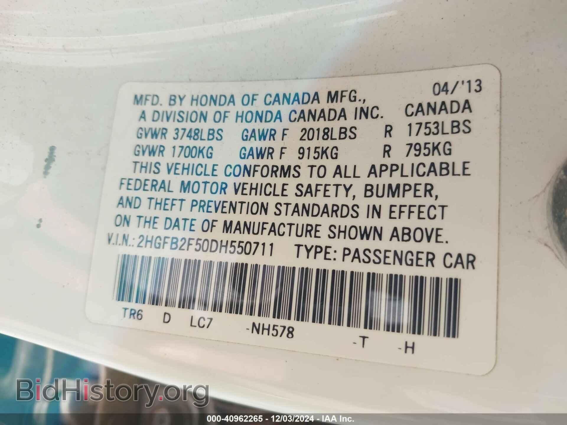 2013 HONDA CIVIC - VIN: 2HGFB2F50DH550711 - Фото 9