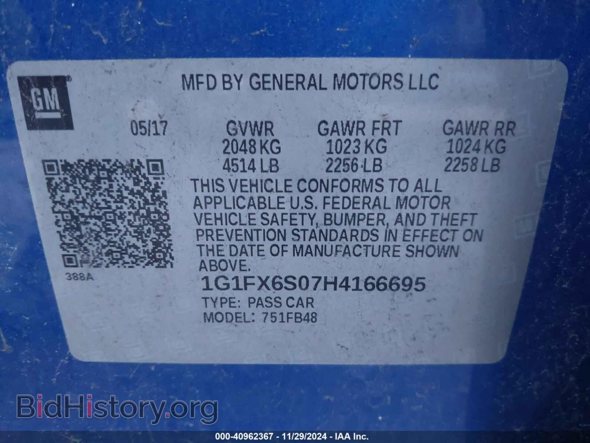 2017 CHEVROLET BOLT EV - VIN: 1G1FX6S07H4166695 - Фото 9