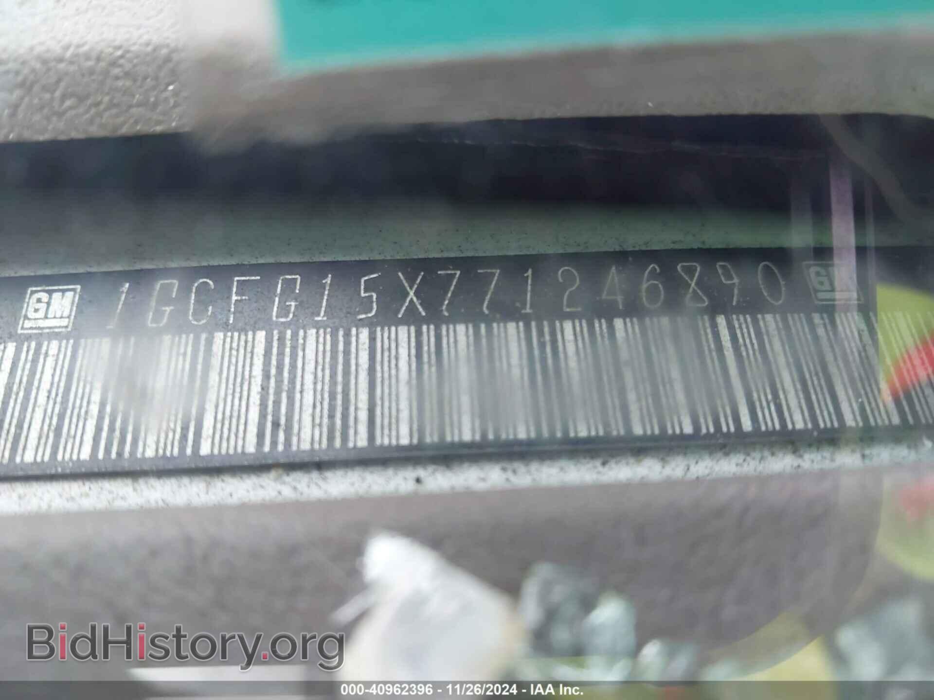 2007 CHEVROLET EXPRESS - VIN: 1GCFG15X771246890 - Фото 9