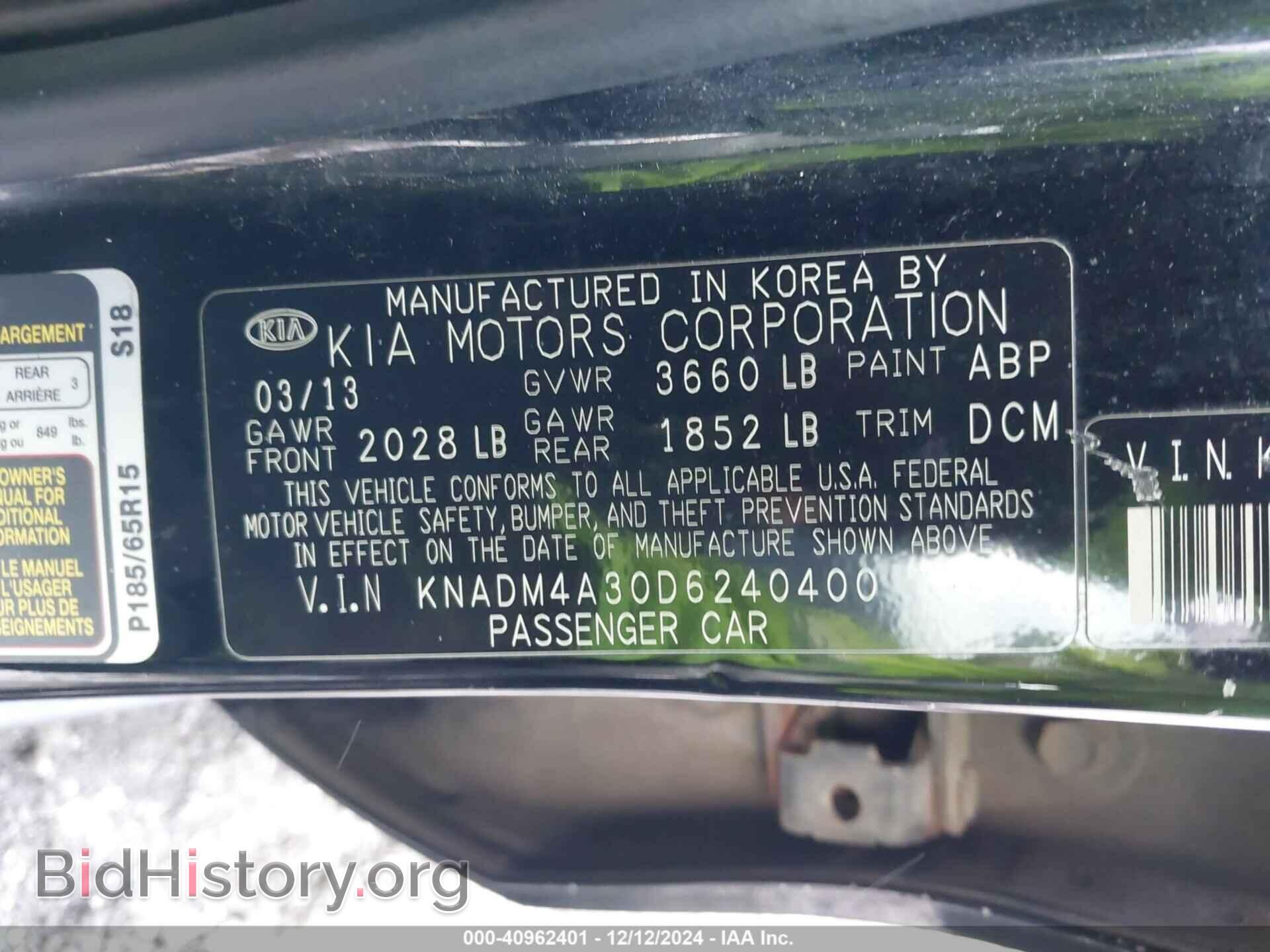 2013 KIA RIO - VIN: KNADM4A30D6240400 - Фото 9