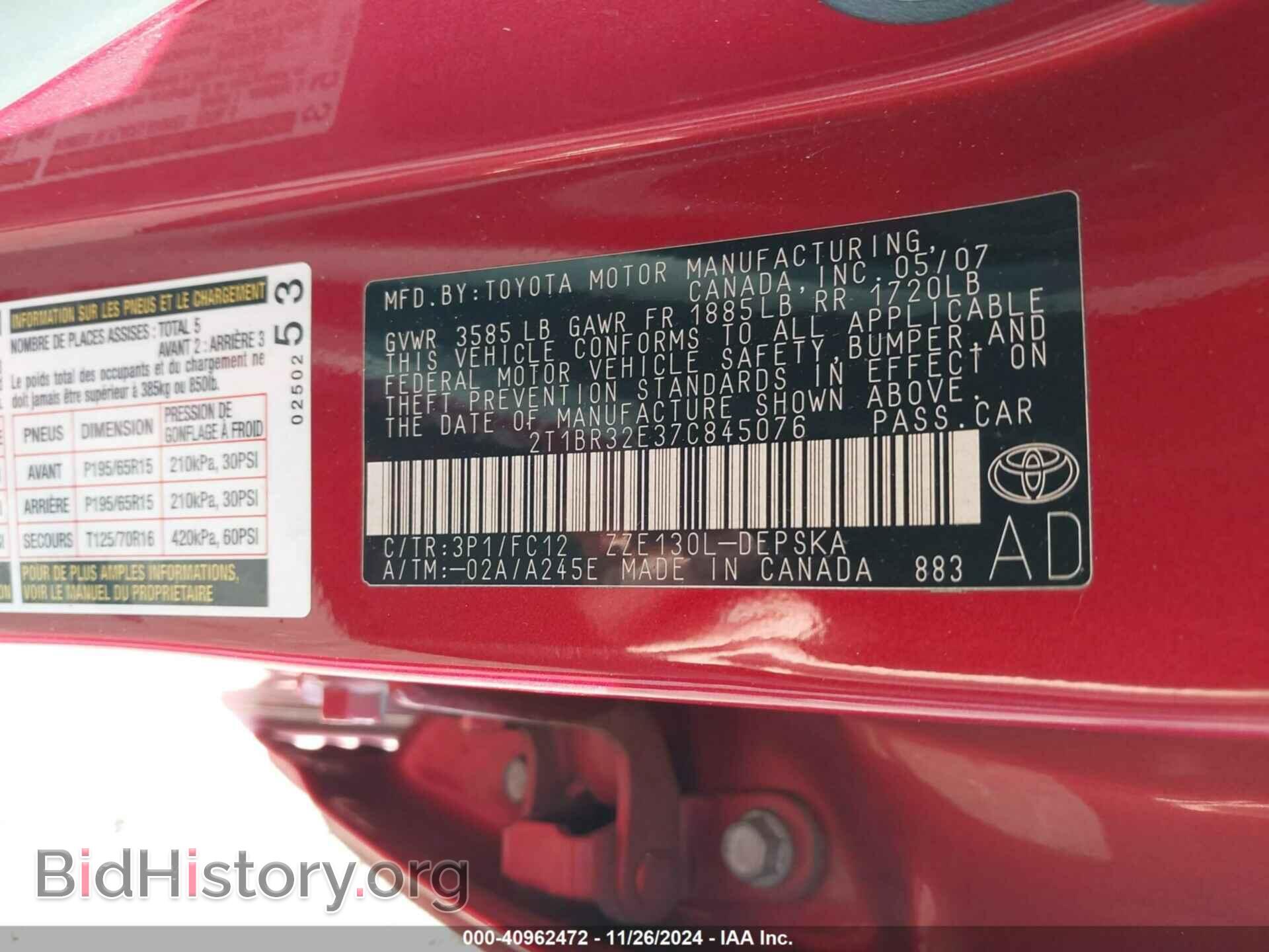 2007 TOYOTA COROLLA - VIN: 2T1BR32E37C845076 - Фото 9