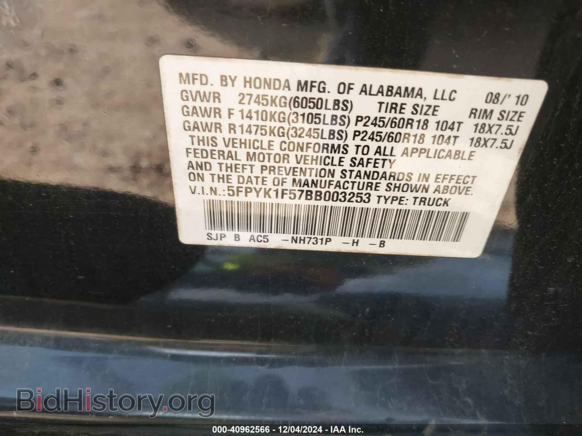 2011 HONDA RIDGELINE - VIN: 5FPYK1F57BB003253 - Фото 9