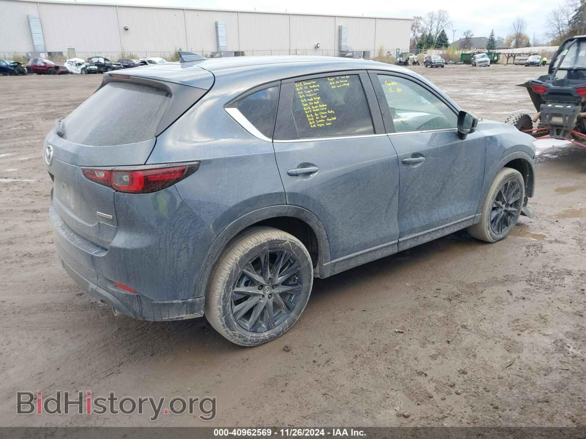 2023 MAZDA CX-5 - VIN: JM3KFBCM1P0175795 - Фото 4