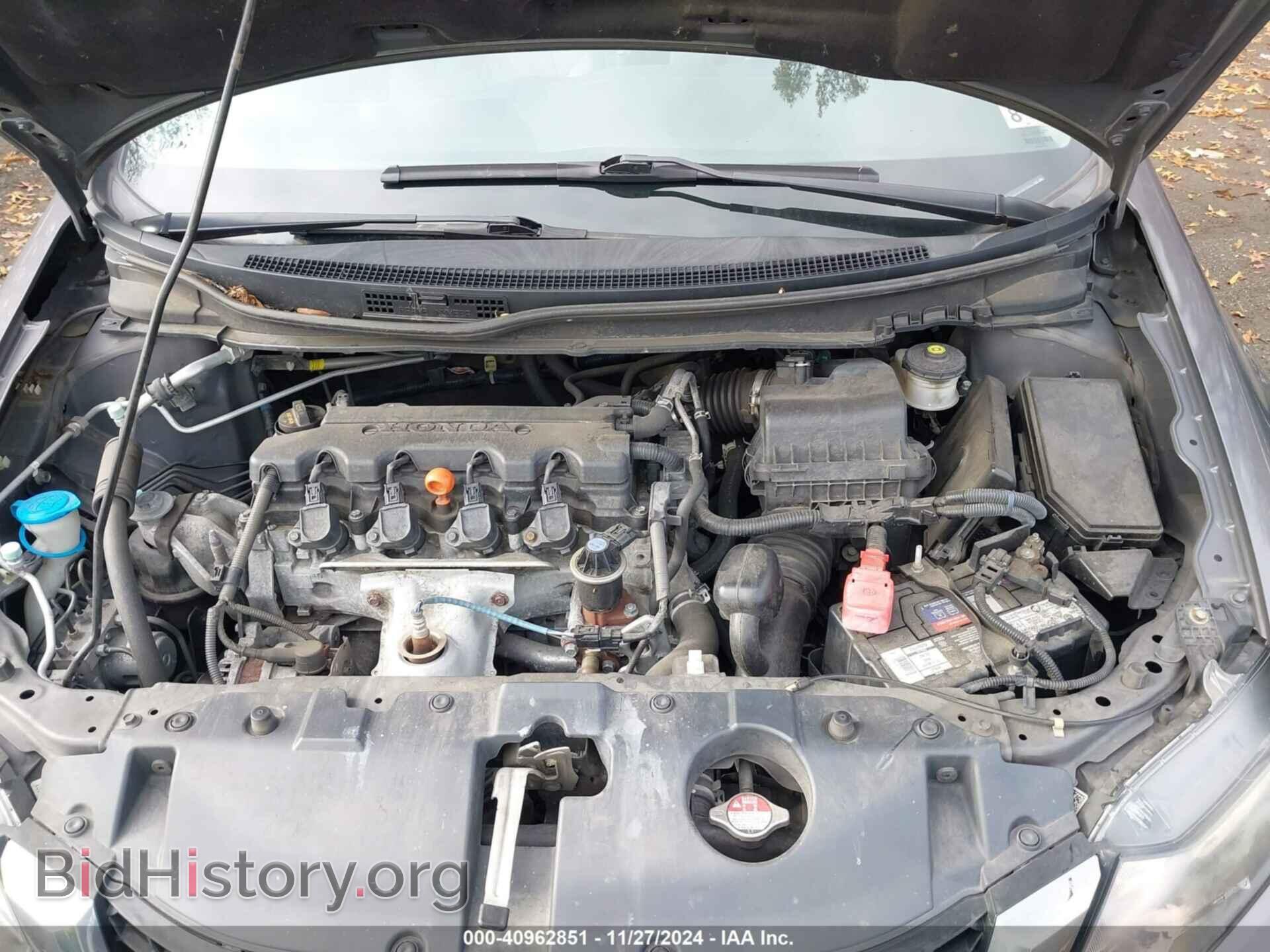 2014 HONDA CIVIC - VIN: 2HGFB2F8XEH552302 - Фото 10