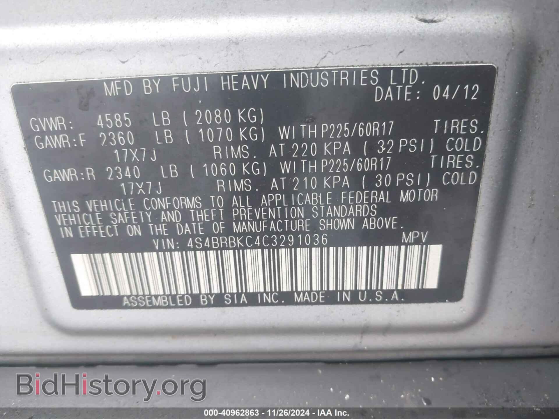 2012 SUBARU OUTBACK - VIN: 4S4BRBKC4C3291036 - Фото 9