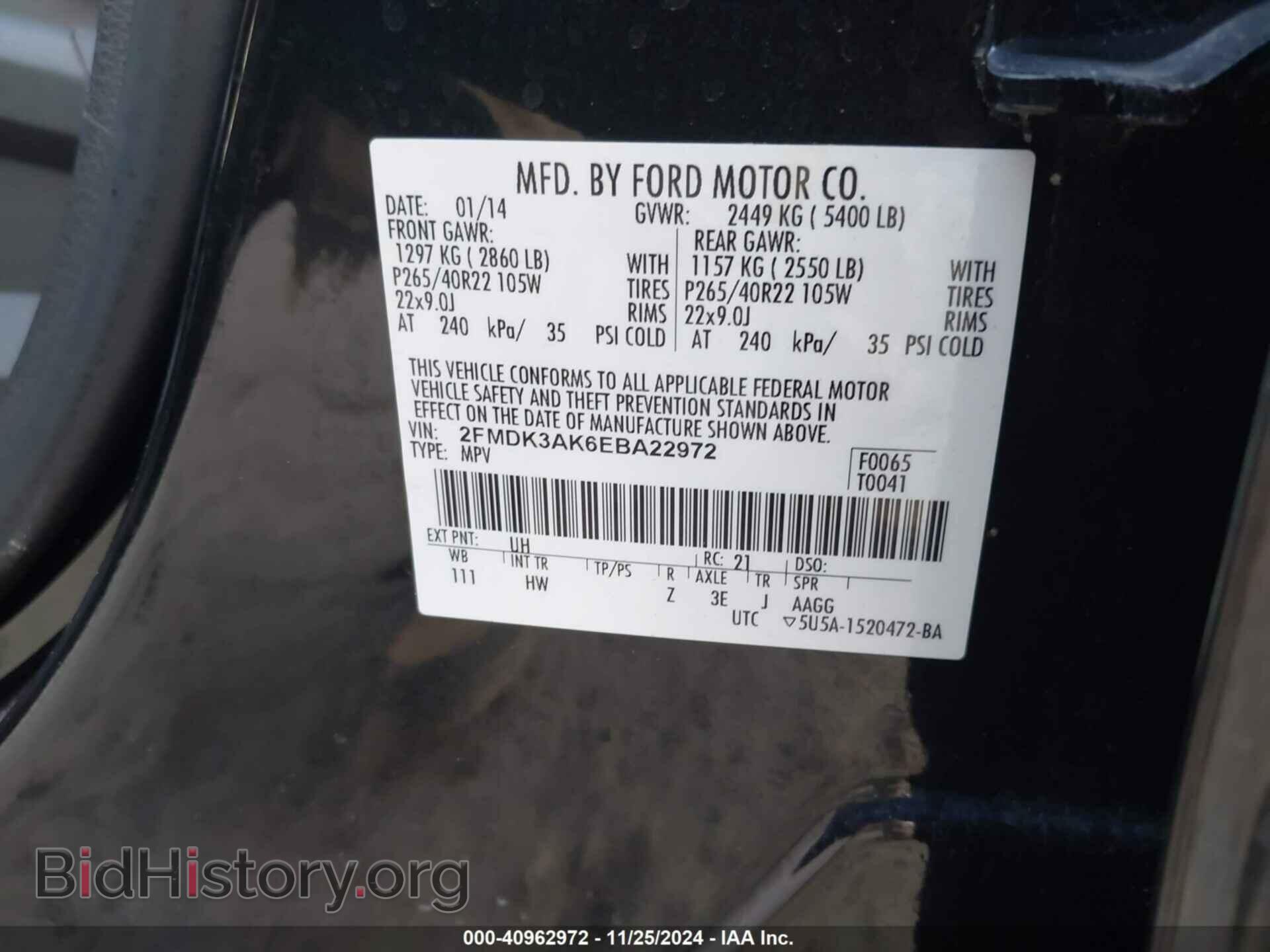 2014 FORD EDGE - VIN: 2FMDK3AK6EBA22972 - Фото 9