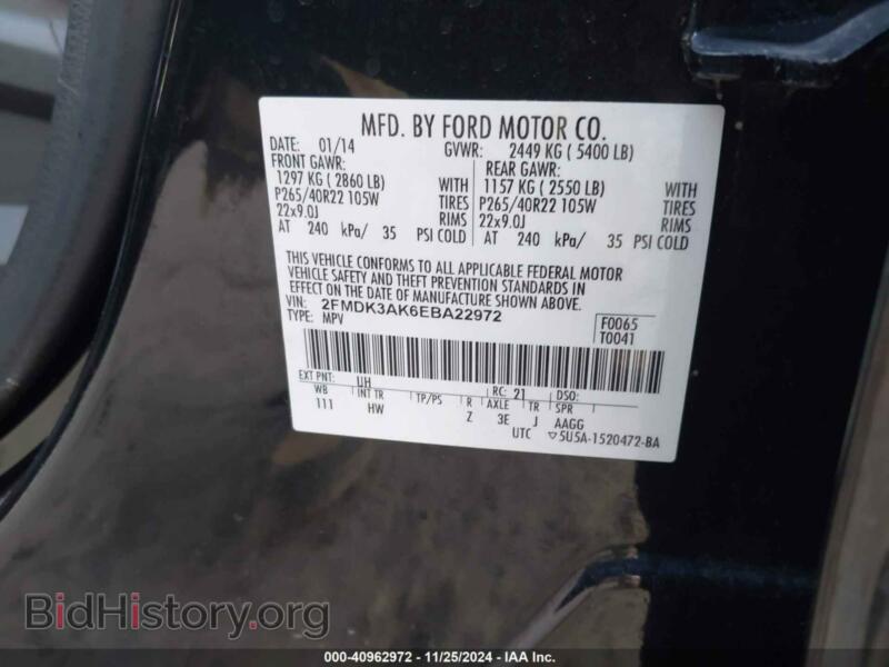 2014 Ford EDGE (VIN 2FMDK3AK6EBA22972) — фото 9 из 19
