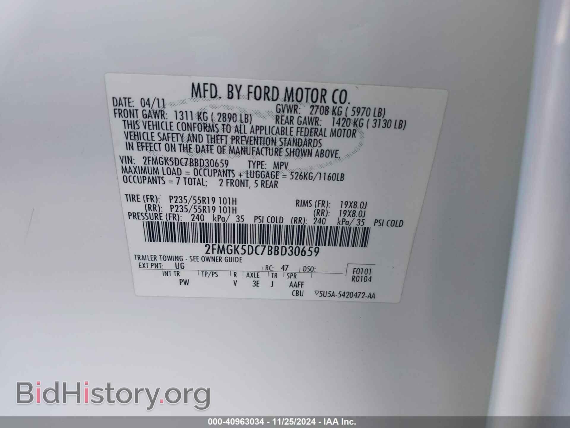 2011 FORD FLEX - VIN: 2FMGK5DC7BBD30659 - Фото 9