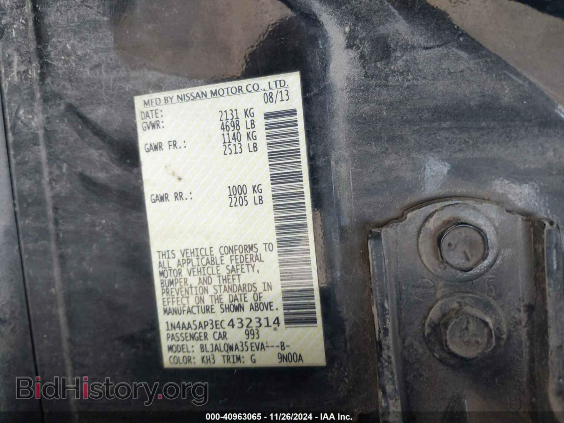 2014 NISSAN MAXIMA - VIN: 1N4AA5AP3EC432314 - Фото 9