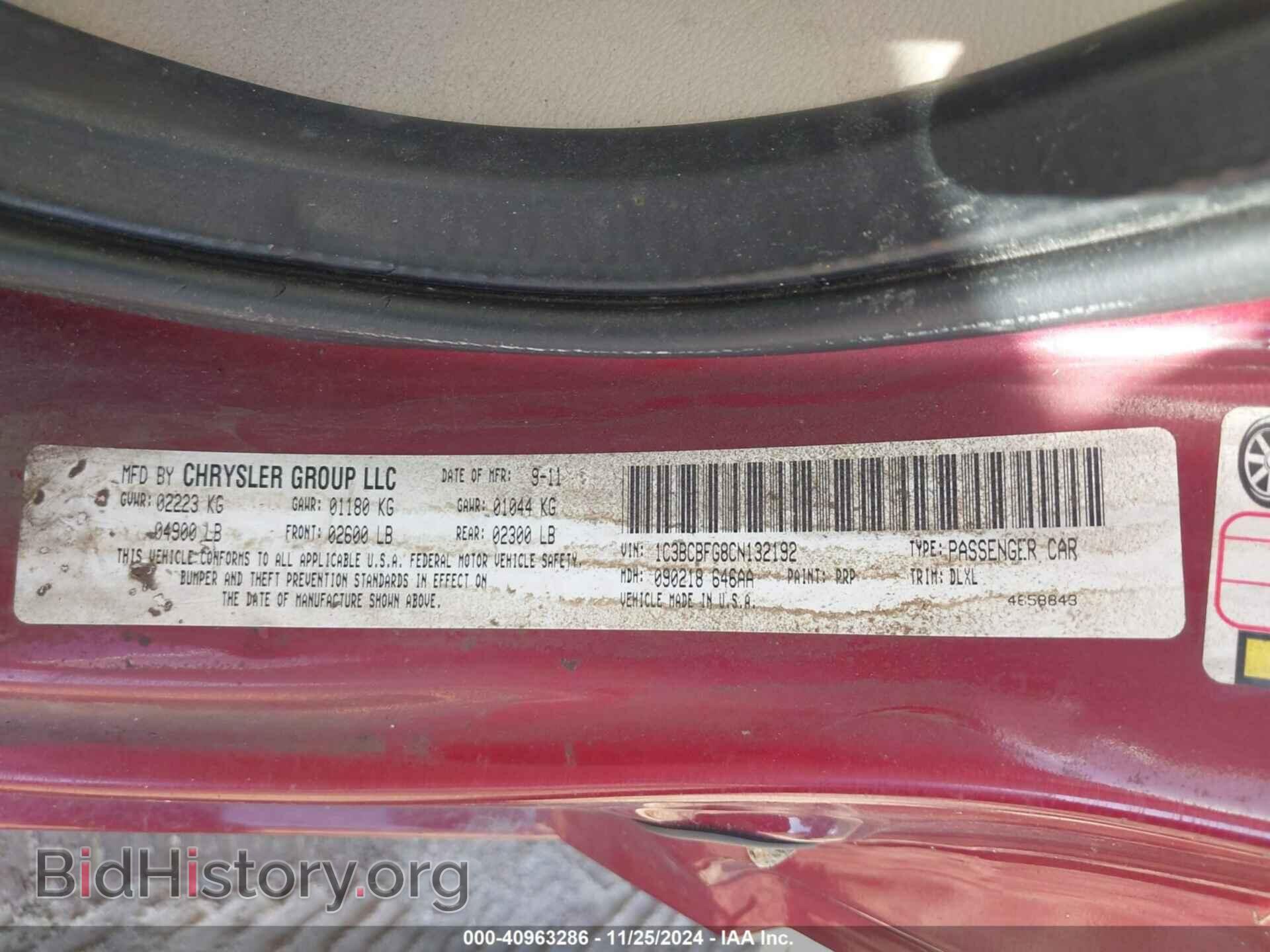 2012 CHRYSLER 200 - VIN: 1C3BCBFG8CN132192 - Фото 9