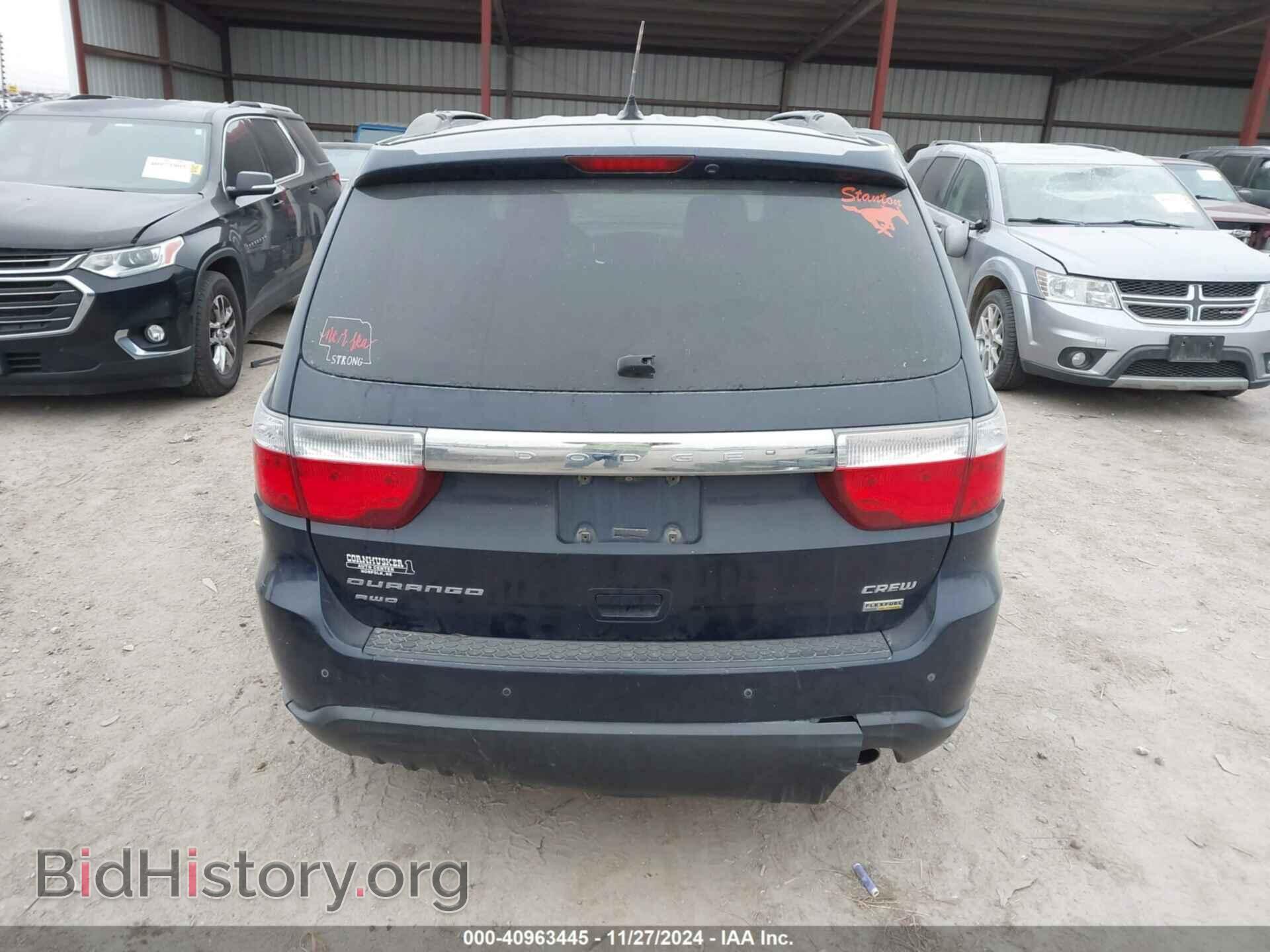 2013 DODGE DURANGO - VIN: 1C4RDJDG5DC701095 - Photo 17