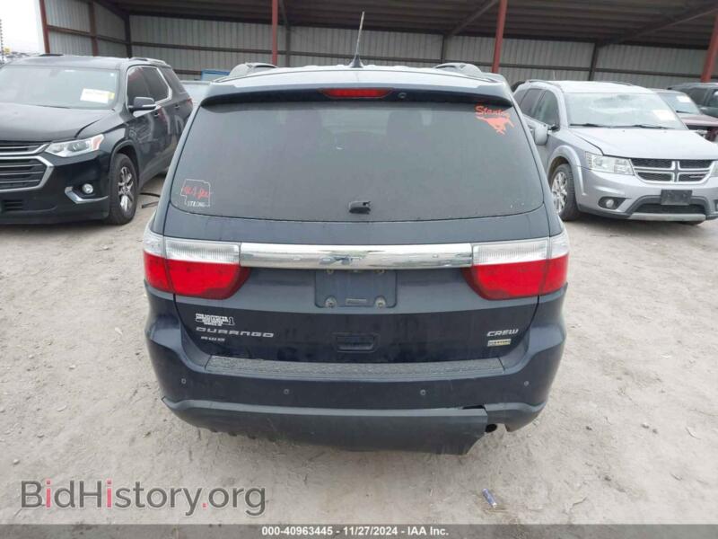 2013 Dodge DURANGO (VIN 1C4RDJDG5DC701095) — фото 17 из 17