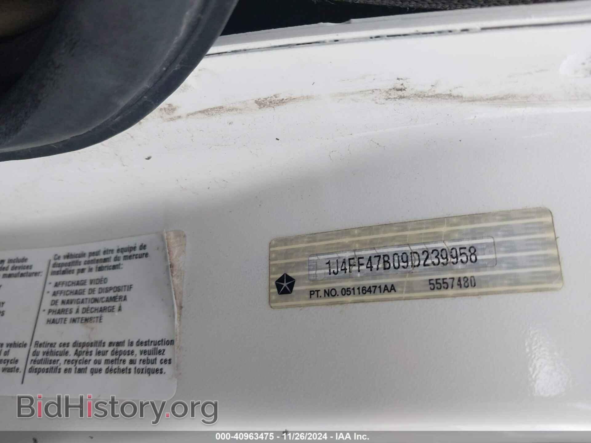 2009 JEEP COMPASS - VIN: 1J4FF47B09D239958 - Фото 9