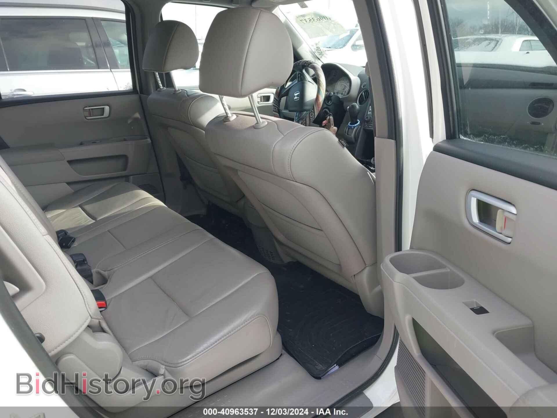 2015 HONDA PILOT - VIN: 5FNYF4H53FB010539 - Фото 8