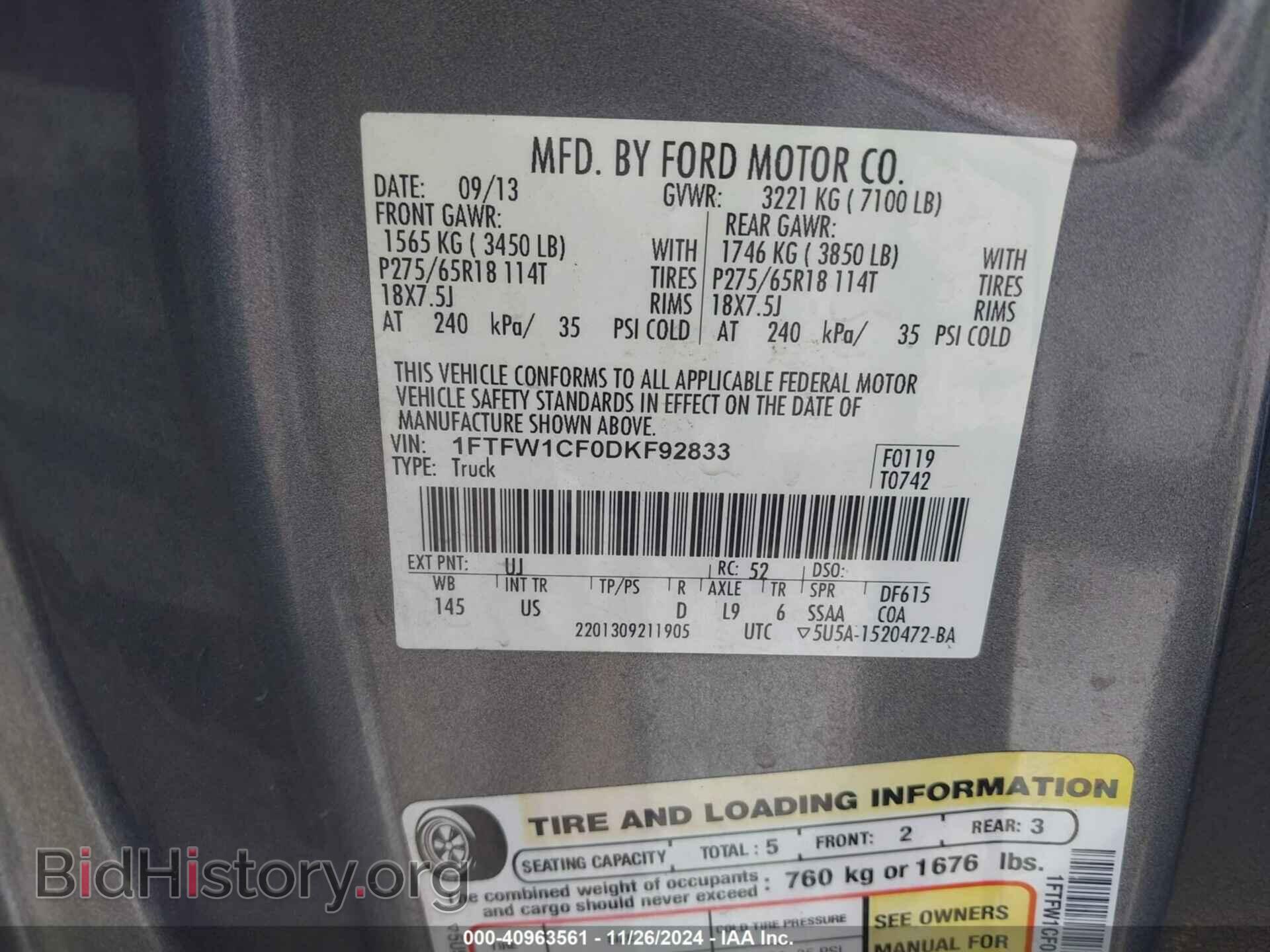 2013 FORD F-150 - VIN: 1FTFW1CF0DKF92833 - Фото 9