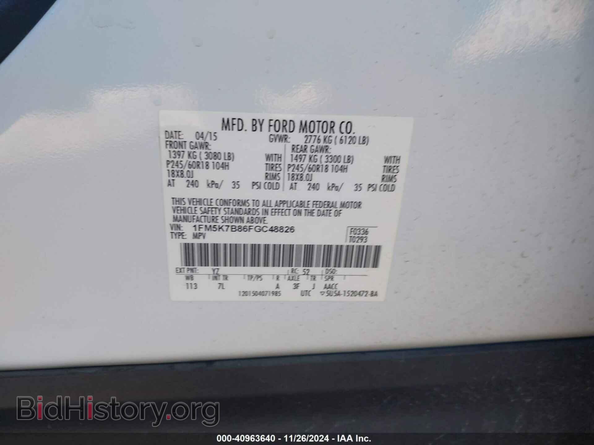 2015 FORD EXPLORER - VIN: 1FM5K7B86FGC48826 - Фото 9