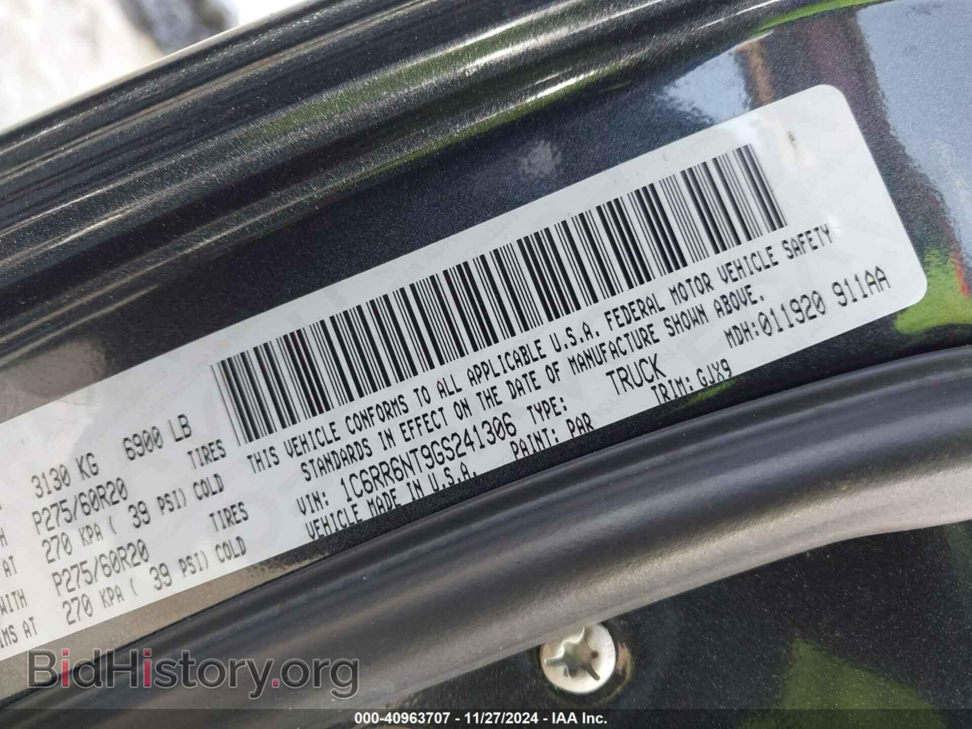 2016 RAM 1500 - VIN: 1C6RR6NT9GS241306 - Фото 9