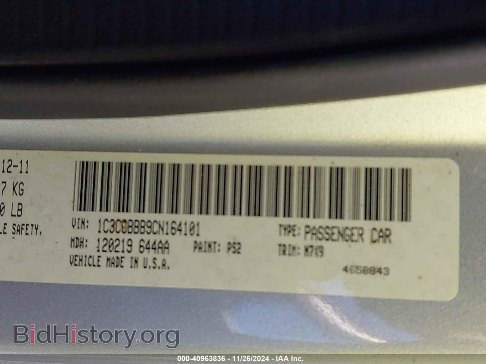 2012 CHRYSLER 200 - VIN: 1C3CCBBB9CN164101 - Photo 9