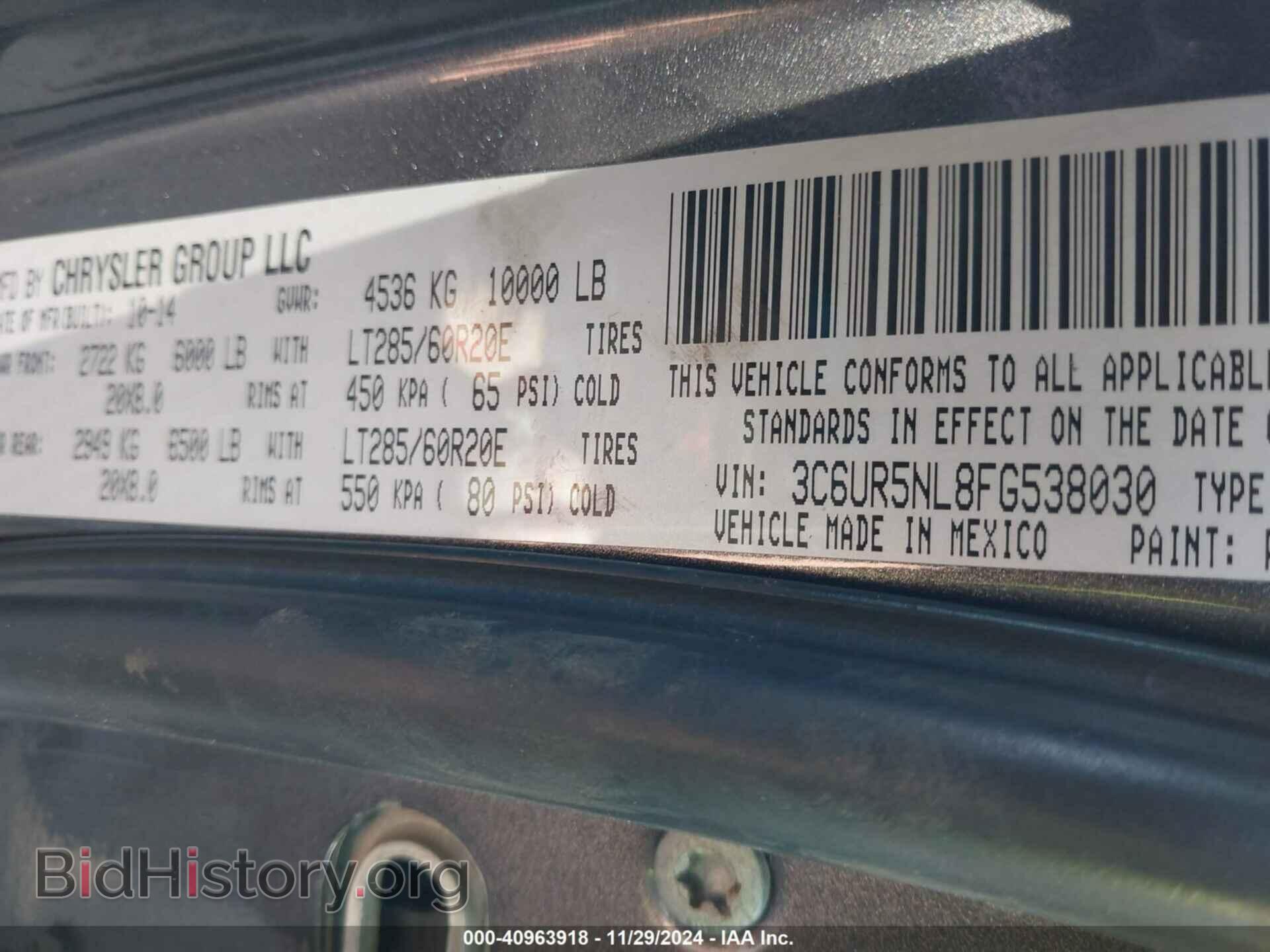 2015 RAM 2500 - VIN: 3C6UR5NL8FG538030 - Фото 9